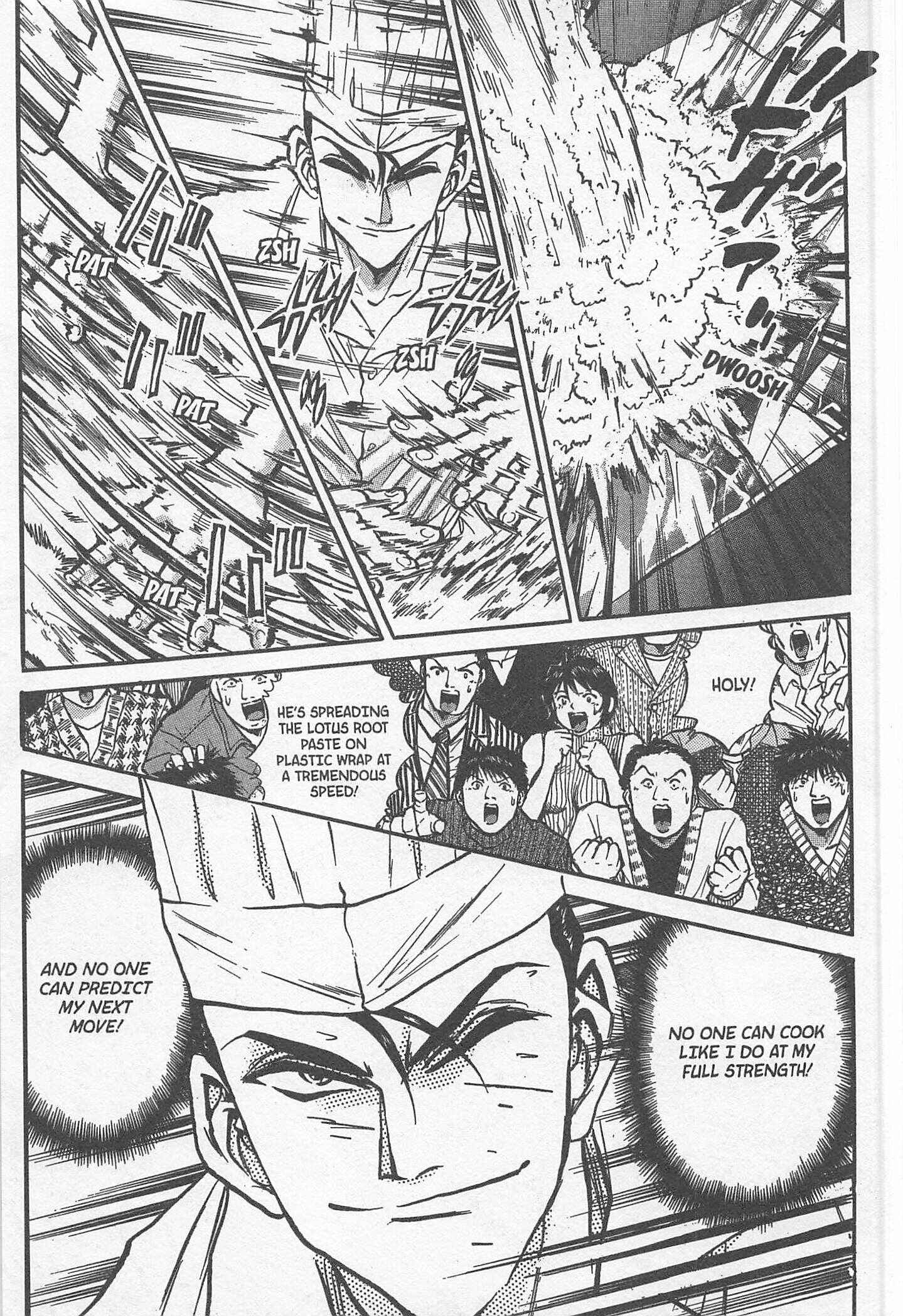 Page 5 Chapter 225 Iron Wok Jan!
