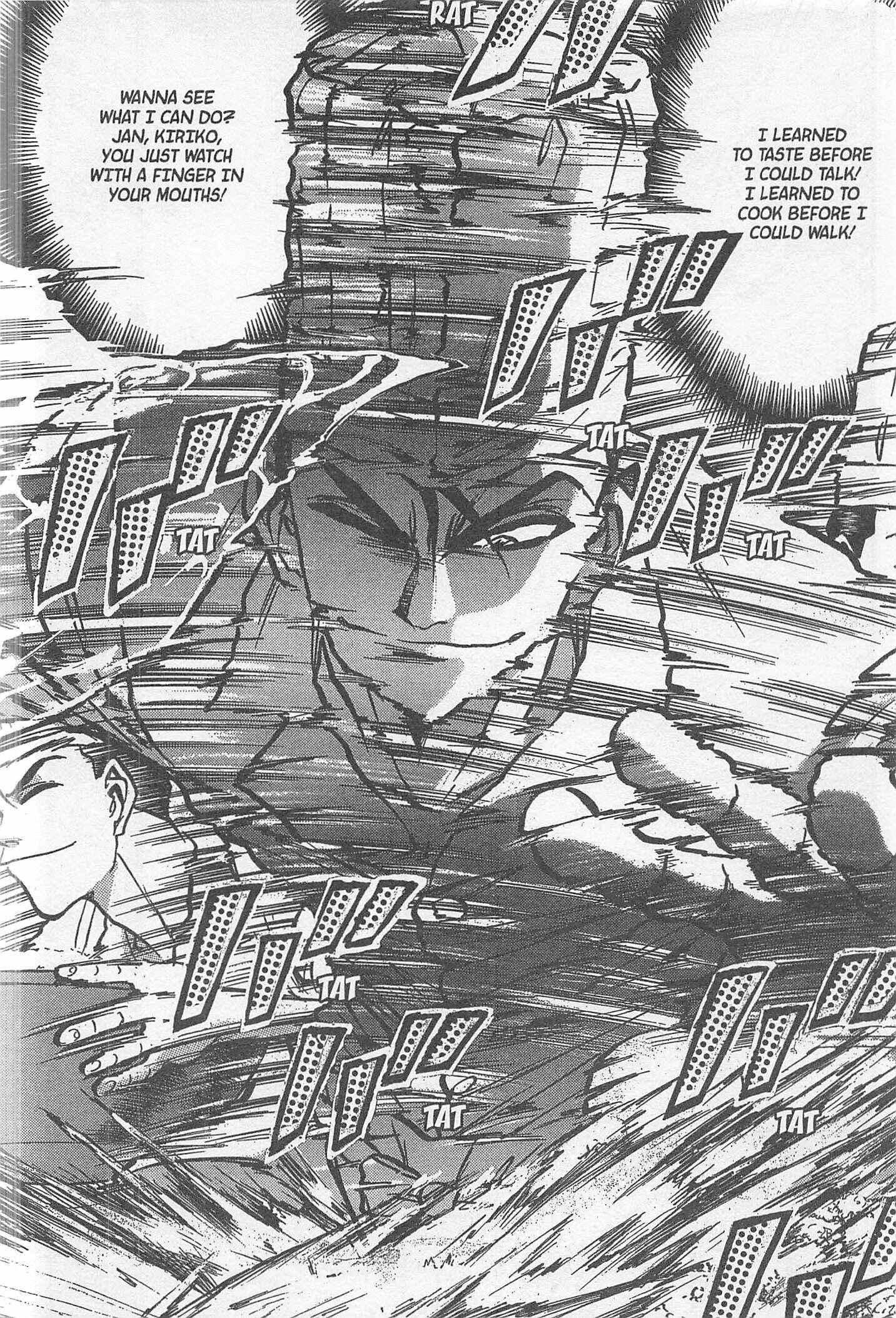 Page 6 Chapter 225 Iron Wok Jan!