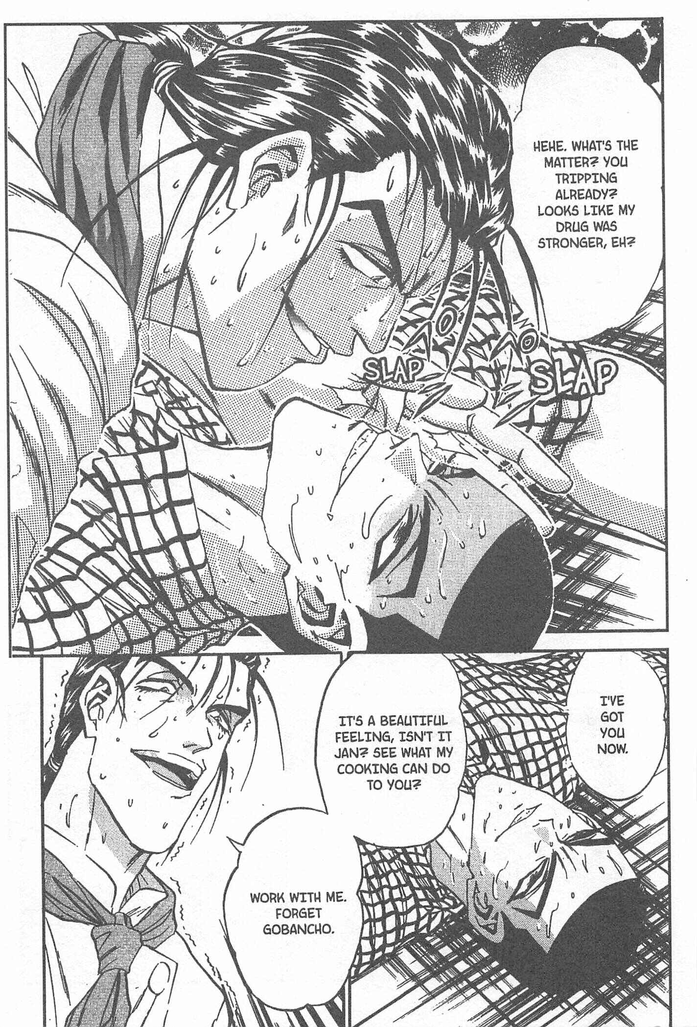 Page 10 Chapter 52 Iron Wok Jan!