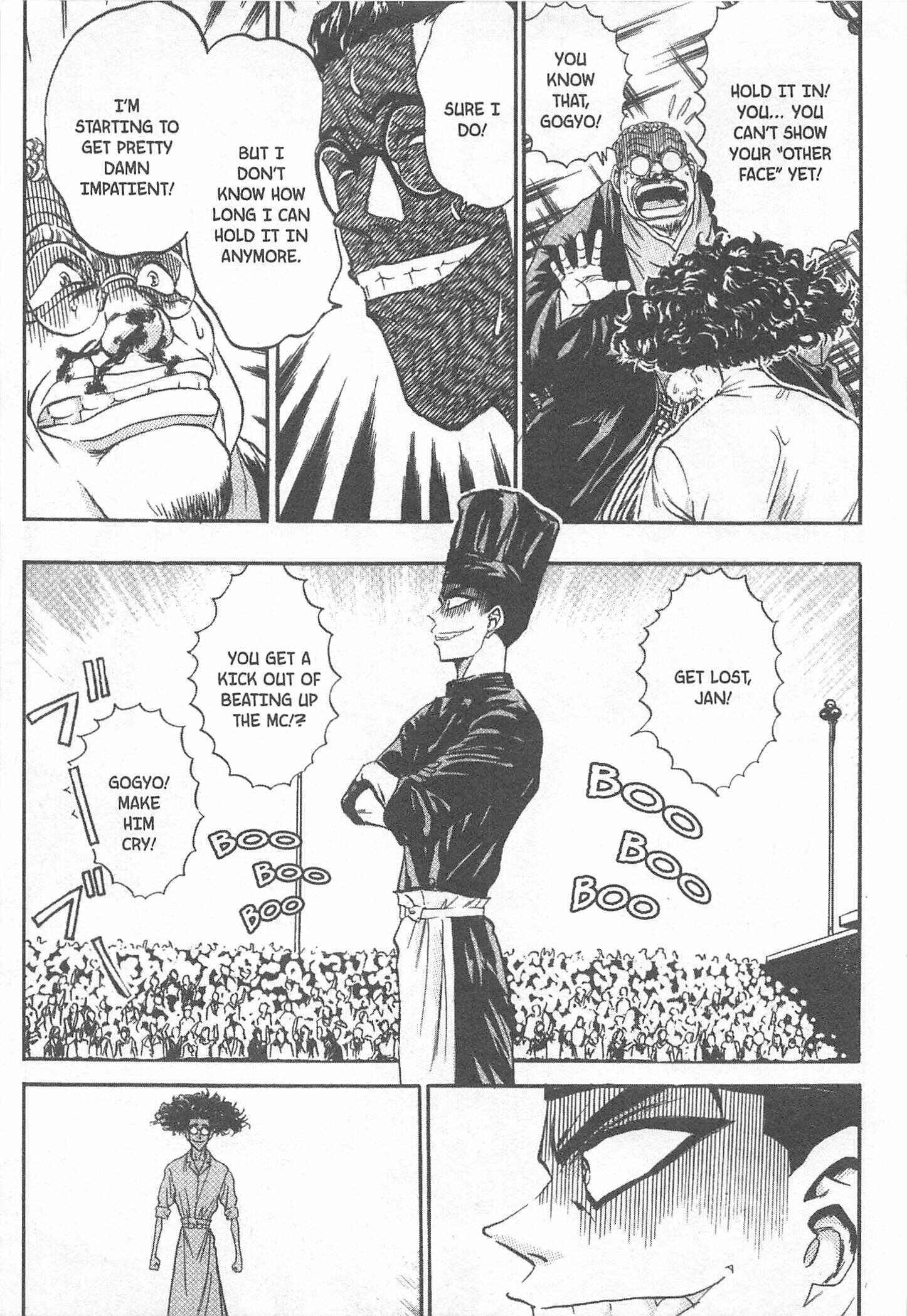 Page 17 Chapter 72 Iron Wok Jan!