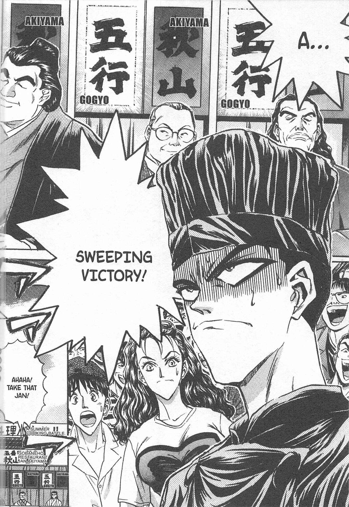 Page 2 Chapter 72 Iron Wok Jan!