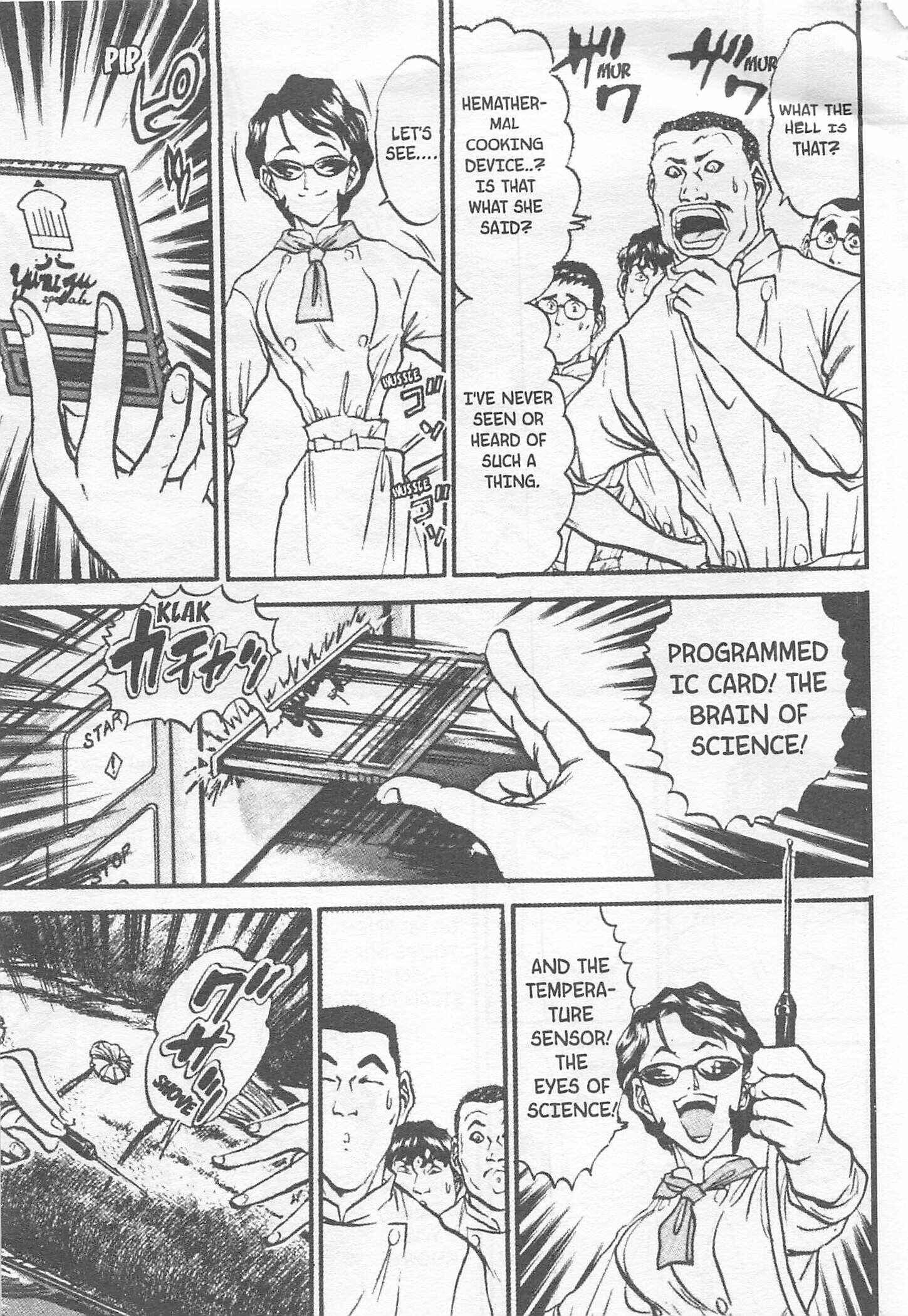 Page 17 Chapter 118 Iron Wok Jan!