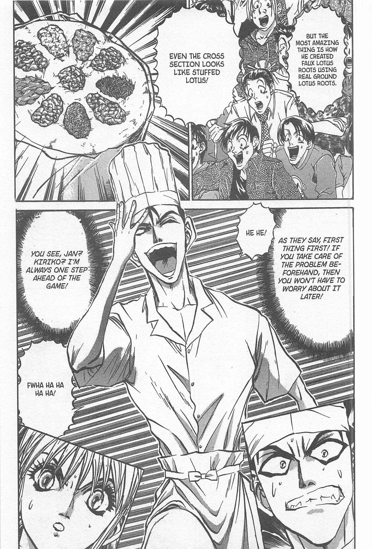 Page 7 Chapter 229 Iron Wok Jan!