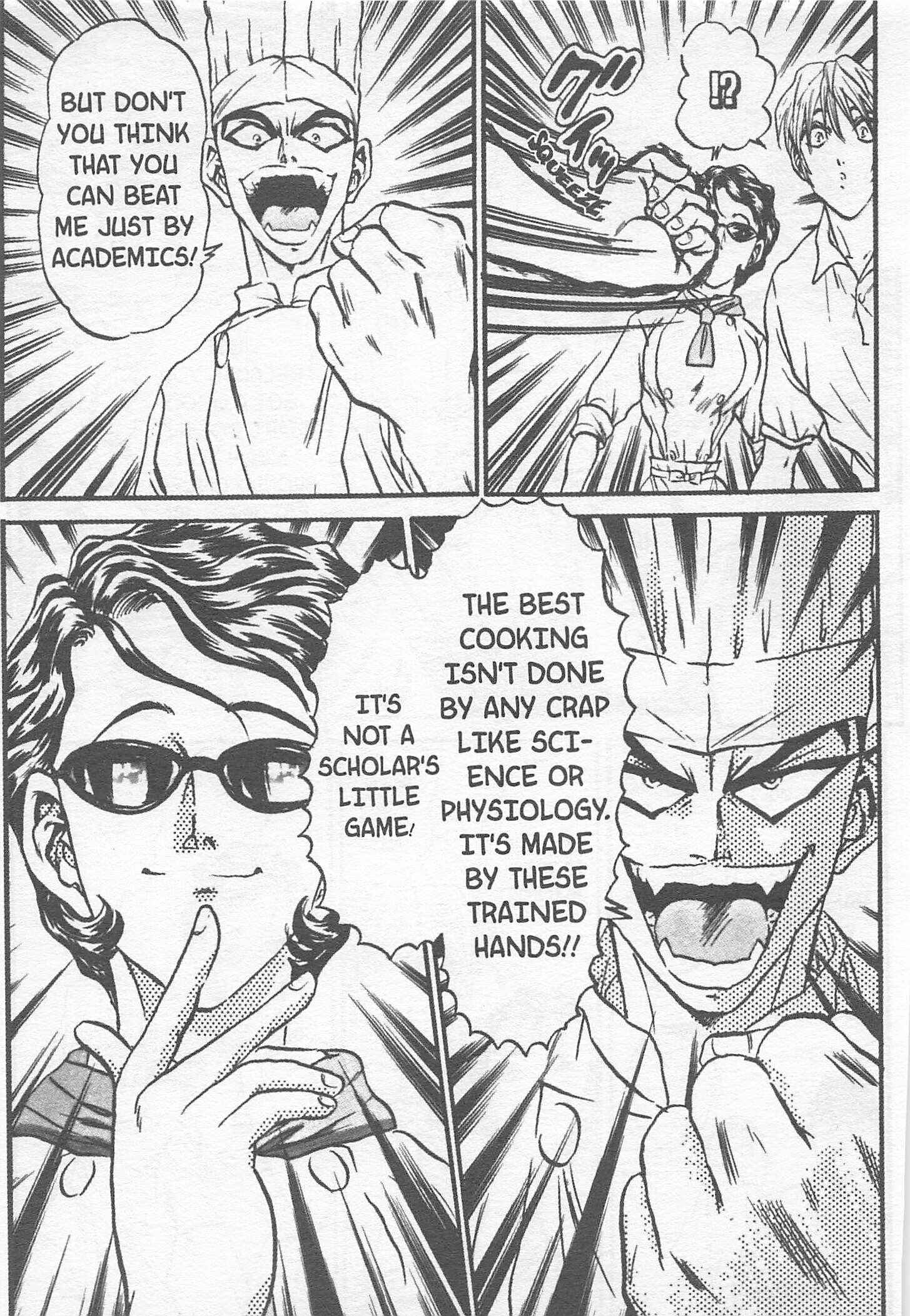 Page 7 Chapter 116 Iron Wok Jan!