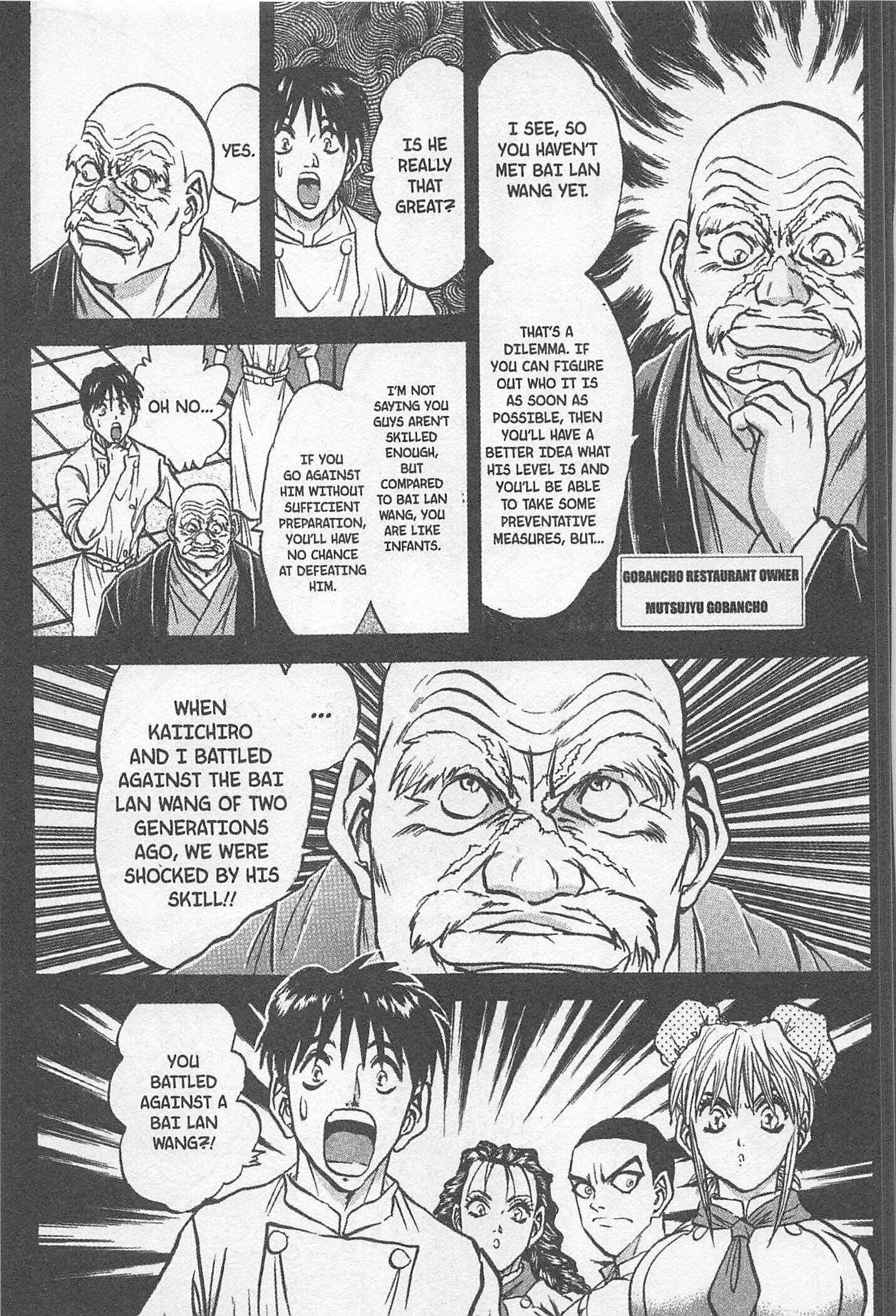 Page 7 Chapter 151 Iron Wok Jan!