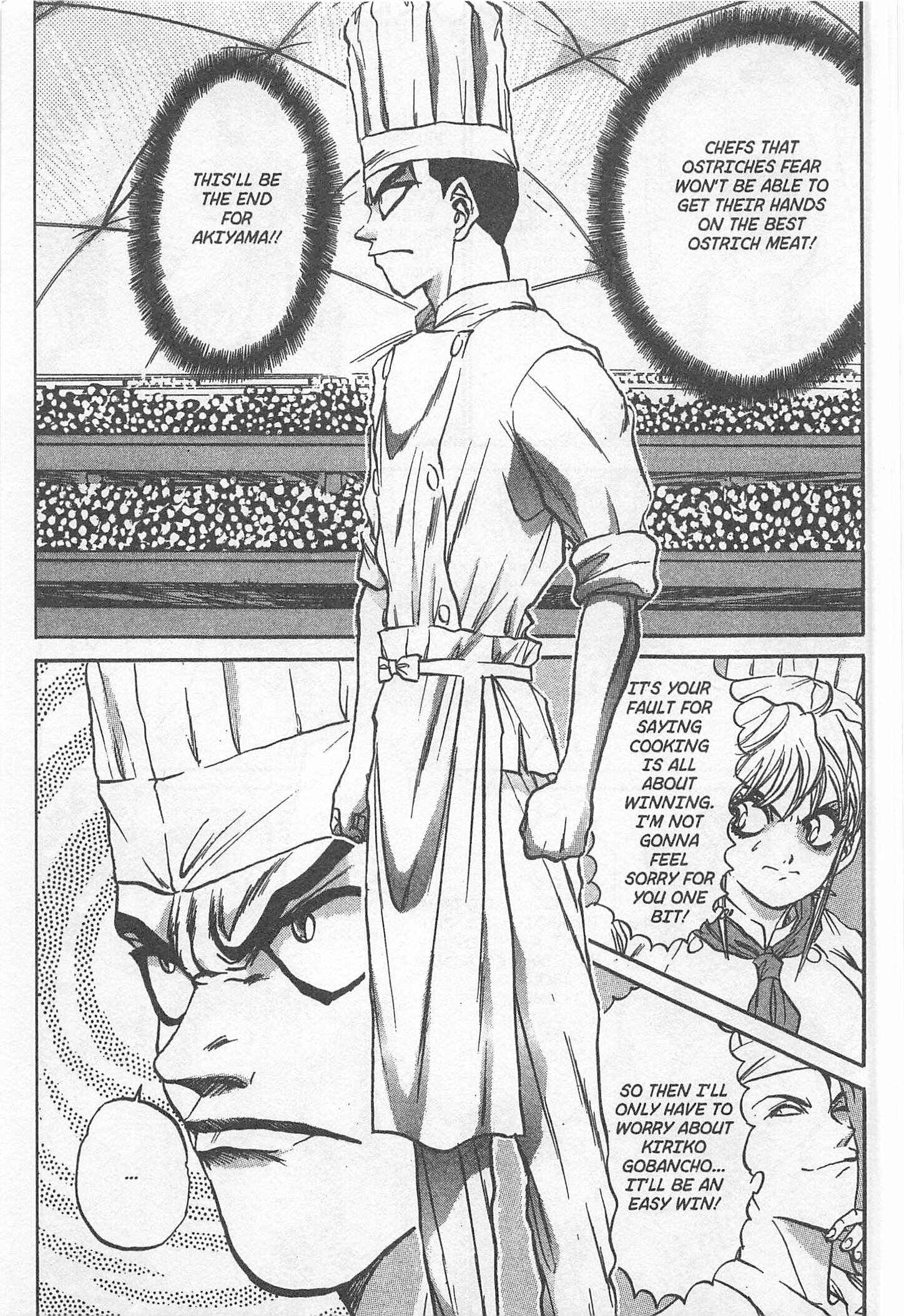 Page 23 Chapter 216 Iron Wok Jan!
