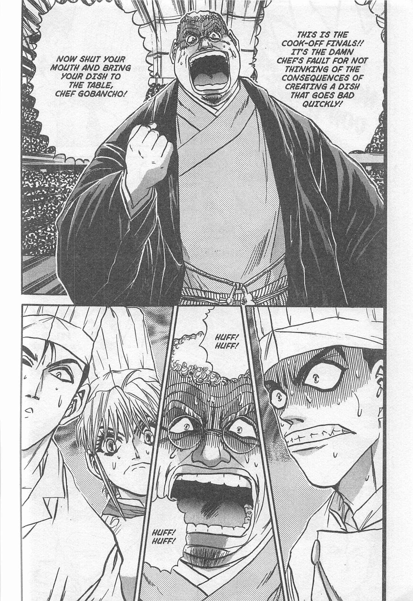 Page 12 Chapter 233 Iron Wok Jan!