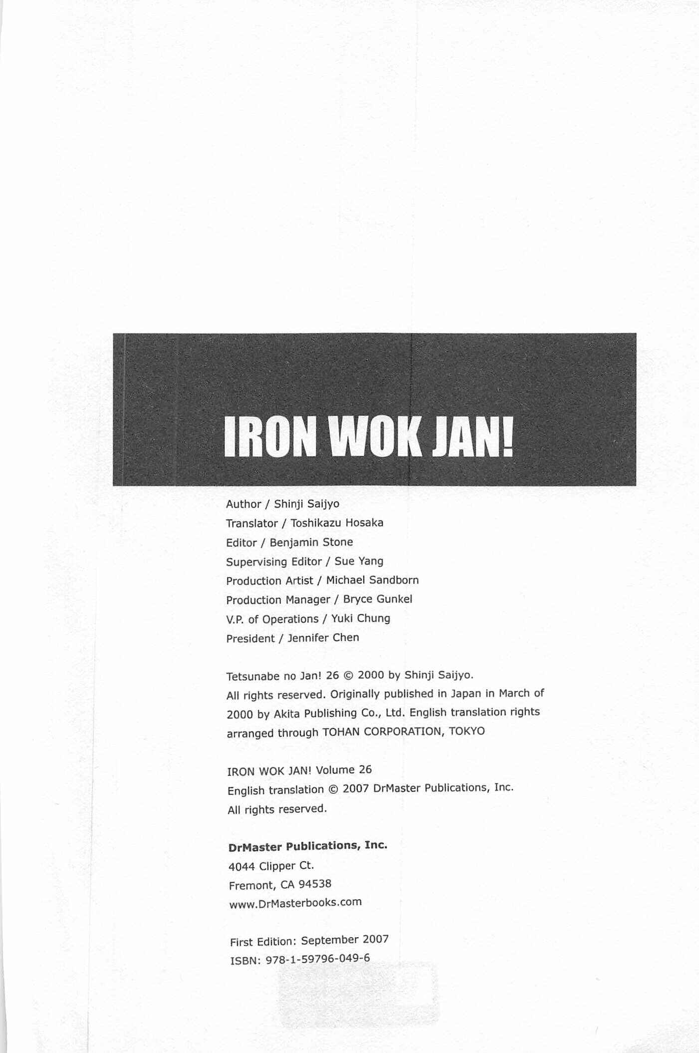 Page 2 Chapter 233 Iron Wok Jan!