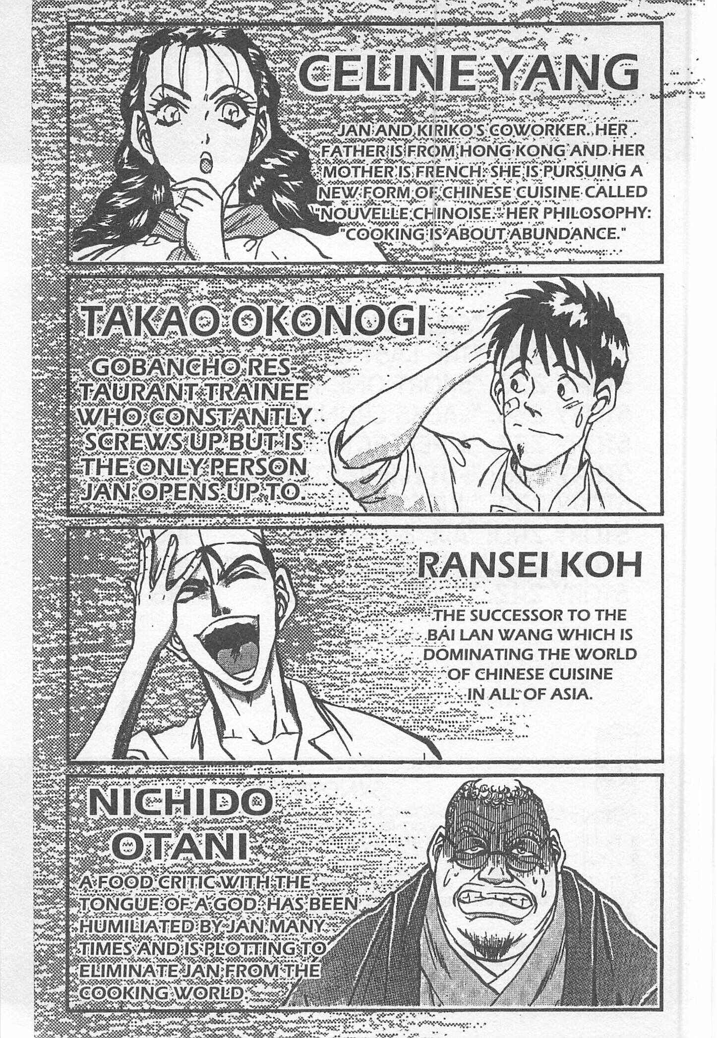 Page 5 Chapter 233 Iron Wok Jan!