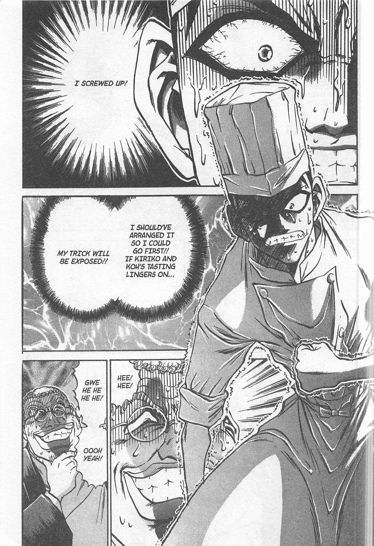 Page 9 Chapter 233 Iron Wok Jan!