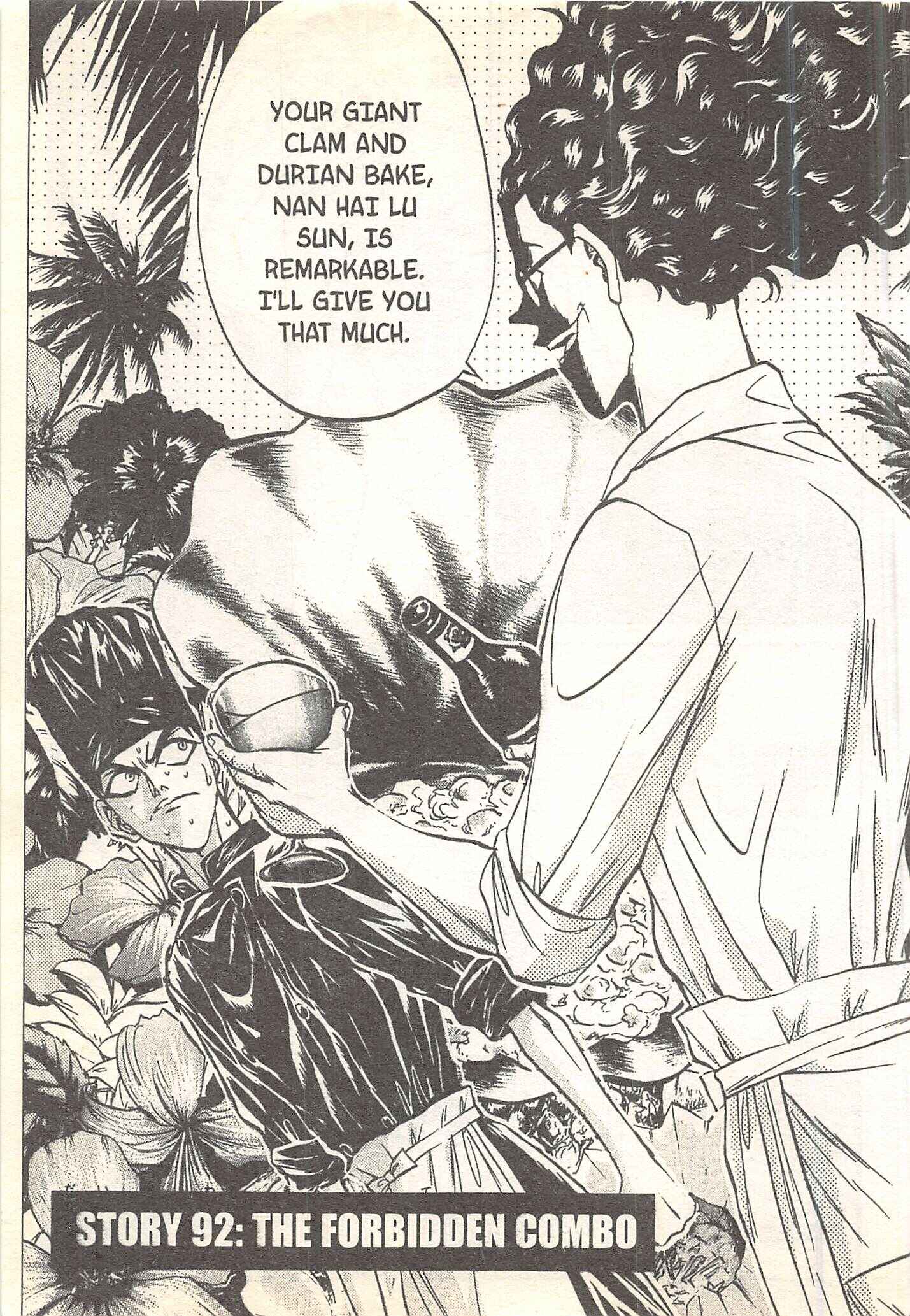 Page 1 Chapter 92 Iron Wok Jan!