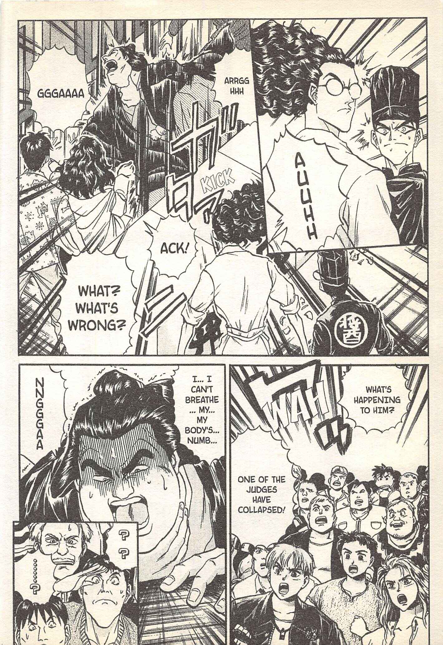 Page 18 Chapter 92 Iron Wok Jan!