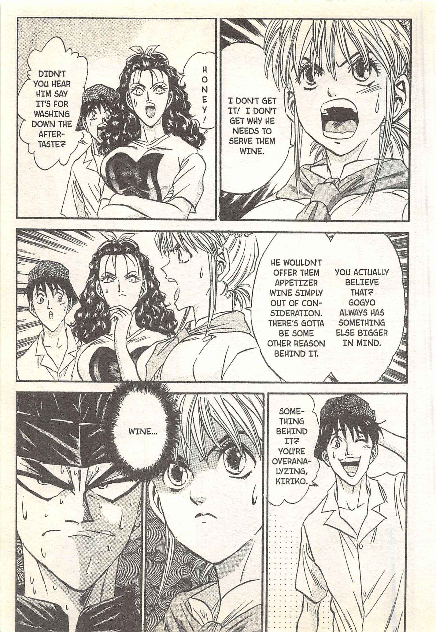 Page 5 Chapter 92 Iron Wok Jan!