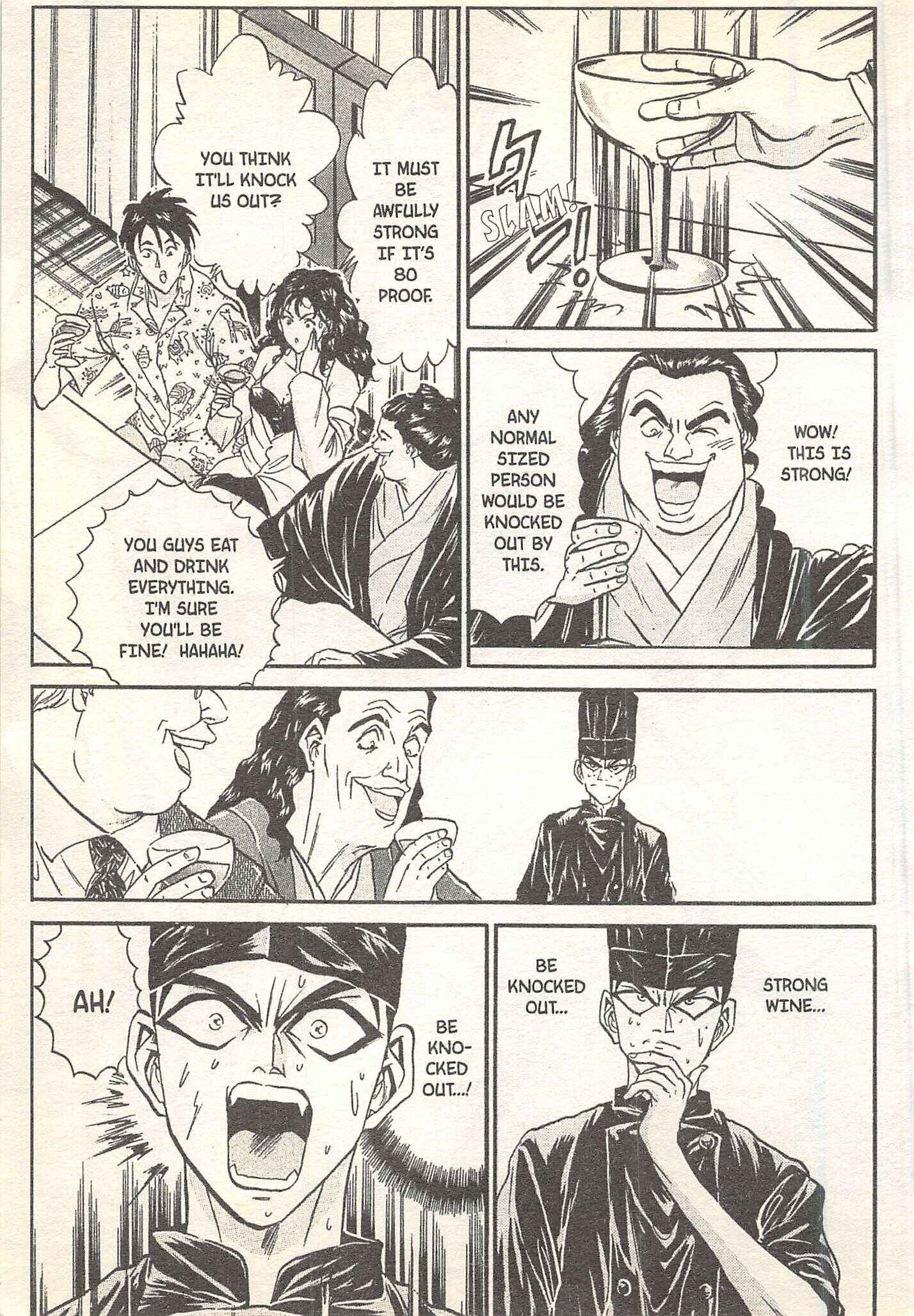 Page 7 Chapter 92 Iron Wok Jan!