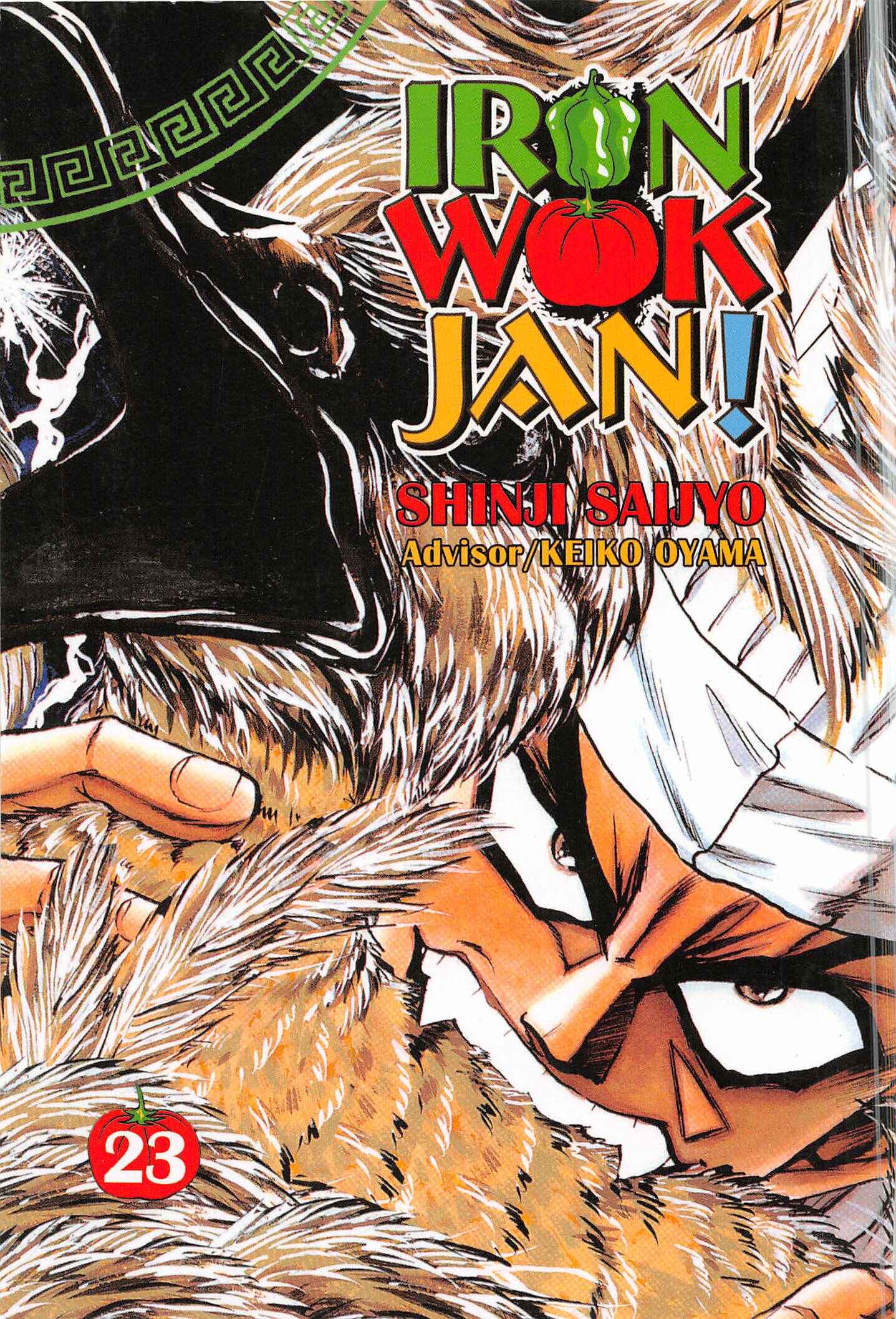 Page 1 Chapter 206 Iron Wok Jan!