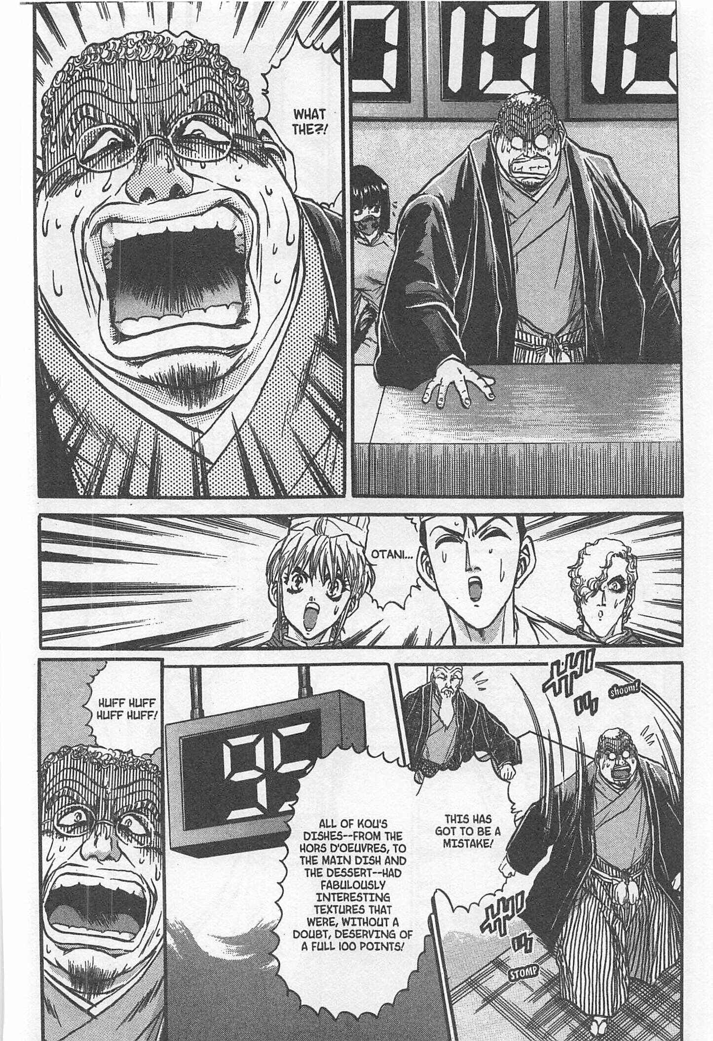 Page 12 Chapter 206 Iron Wok Jan!