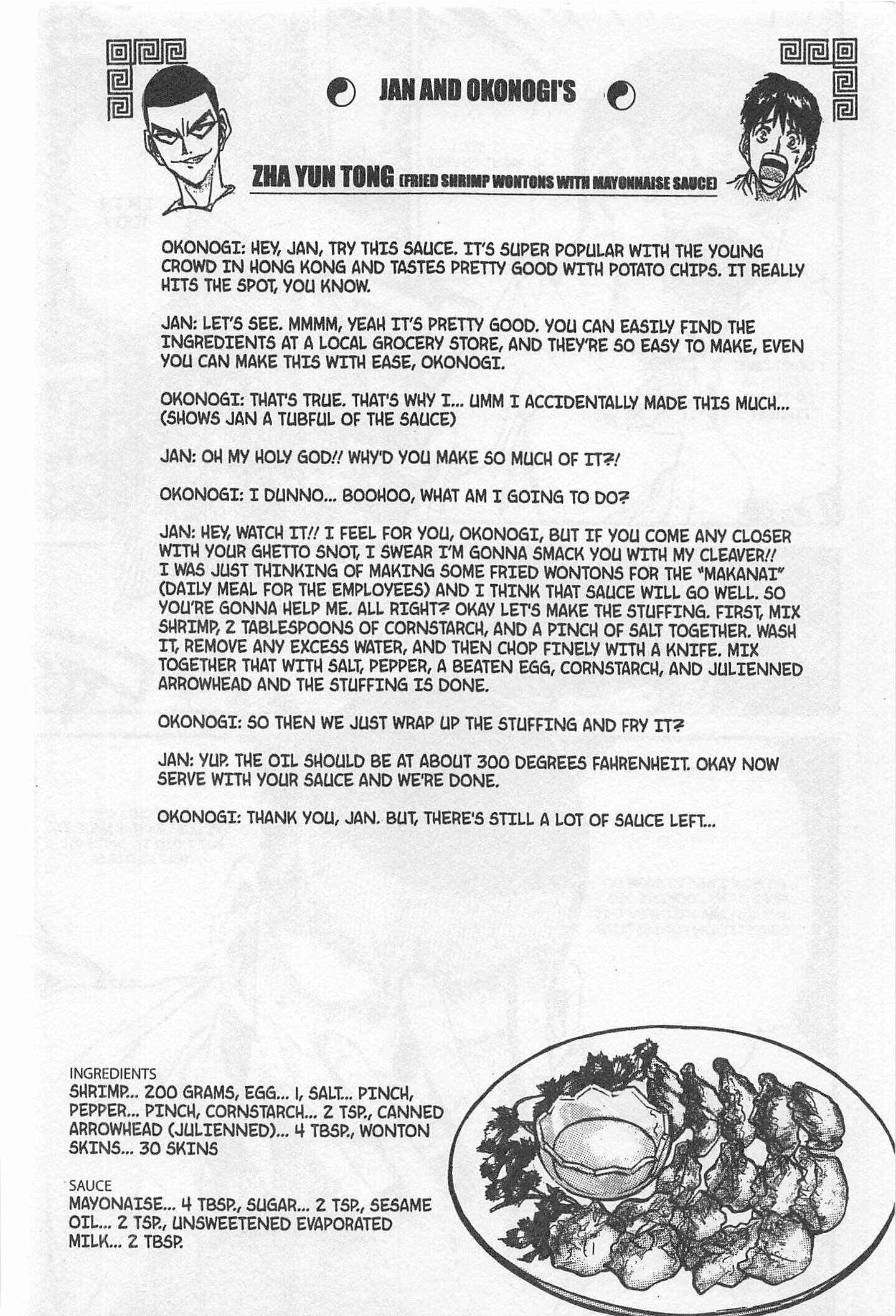 Page 26 Chapter 206 Iron Wok Jan!