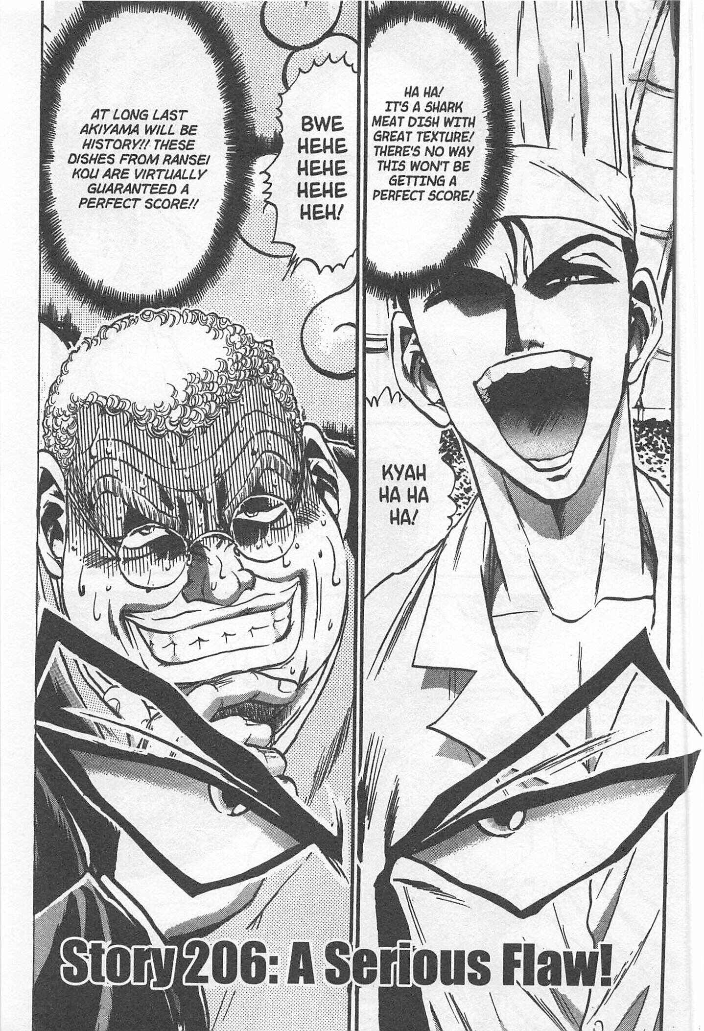 Page 7 Chapter 206 Iron Wok Jan!