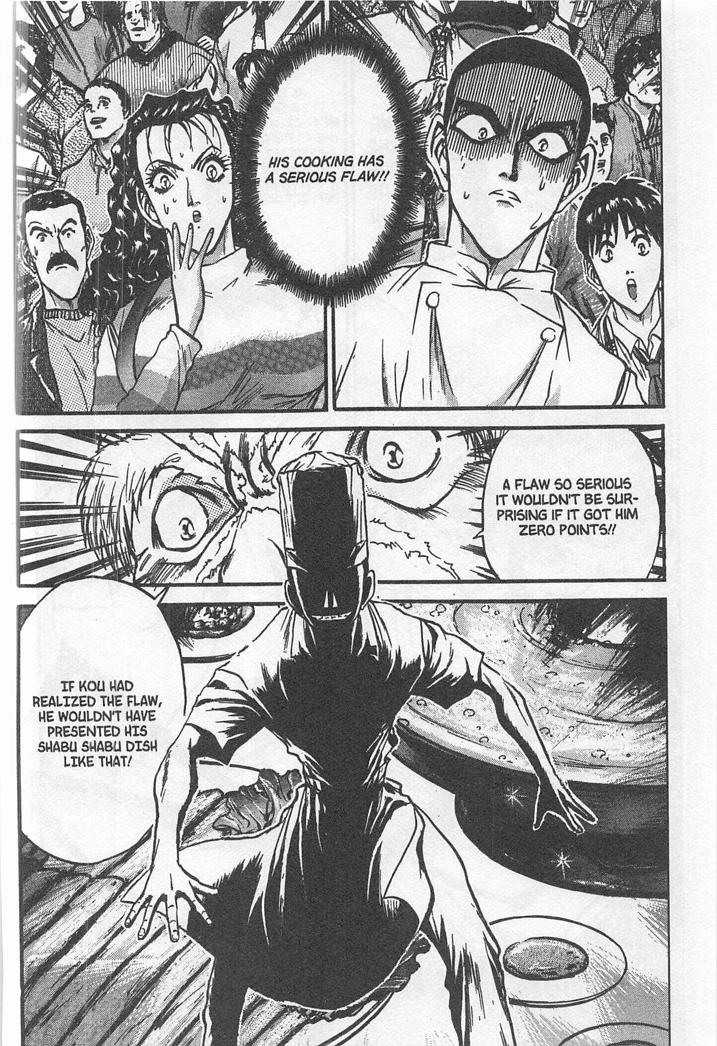 Page 8 Chapter 206 Iron Wok Jan!