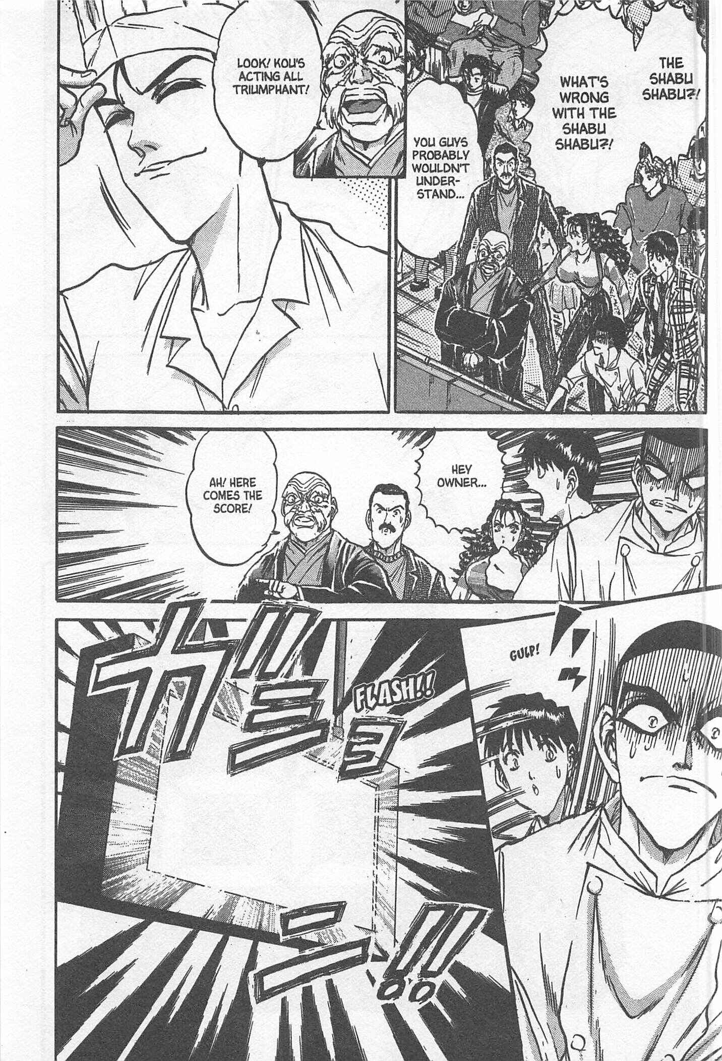 Page 9 Chapter 206 Iron Wok Jan!