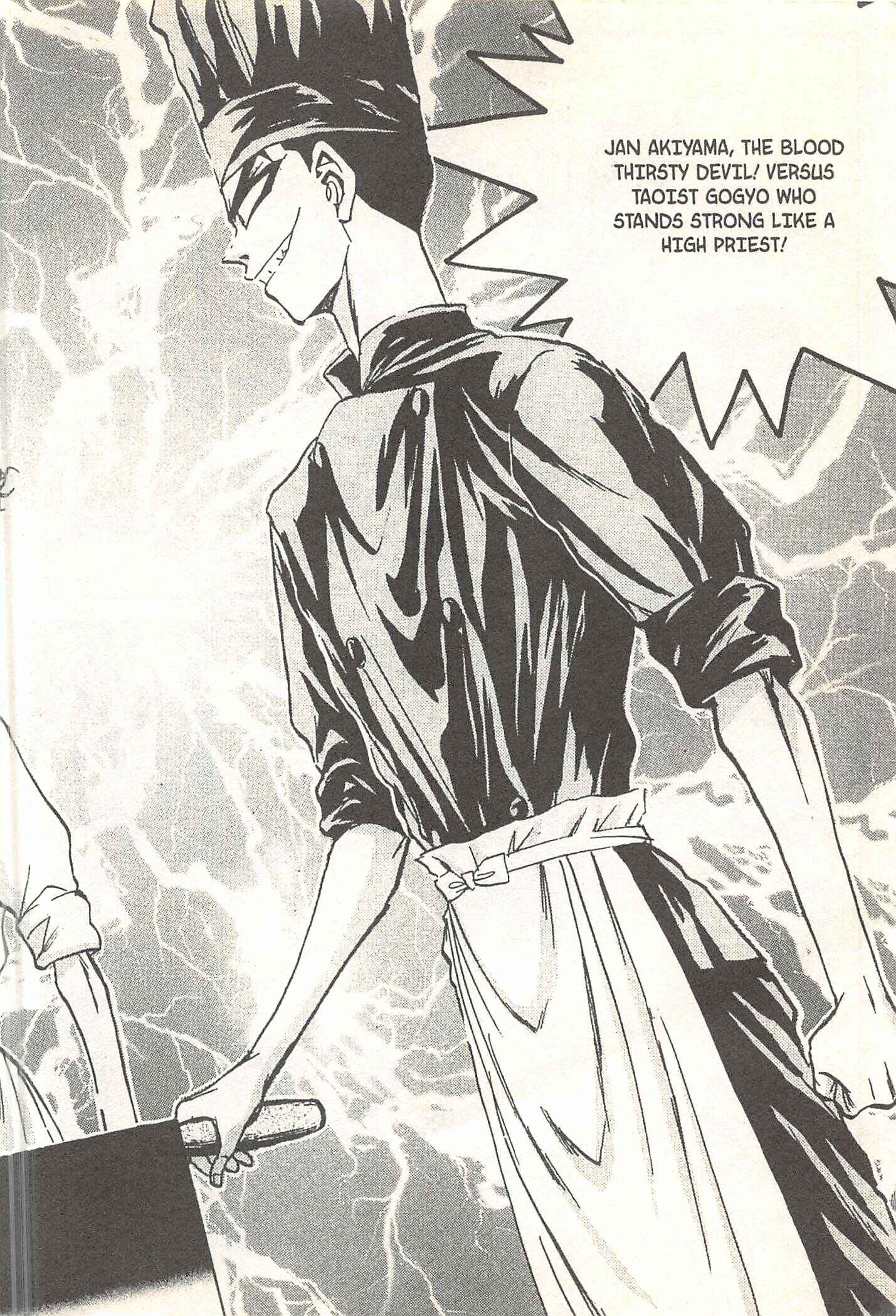 Page 18 Chapter 69 Iron Wok Jan!