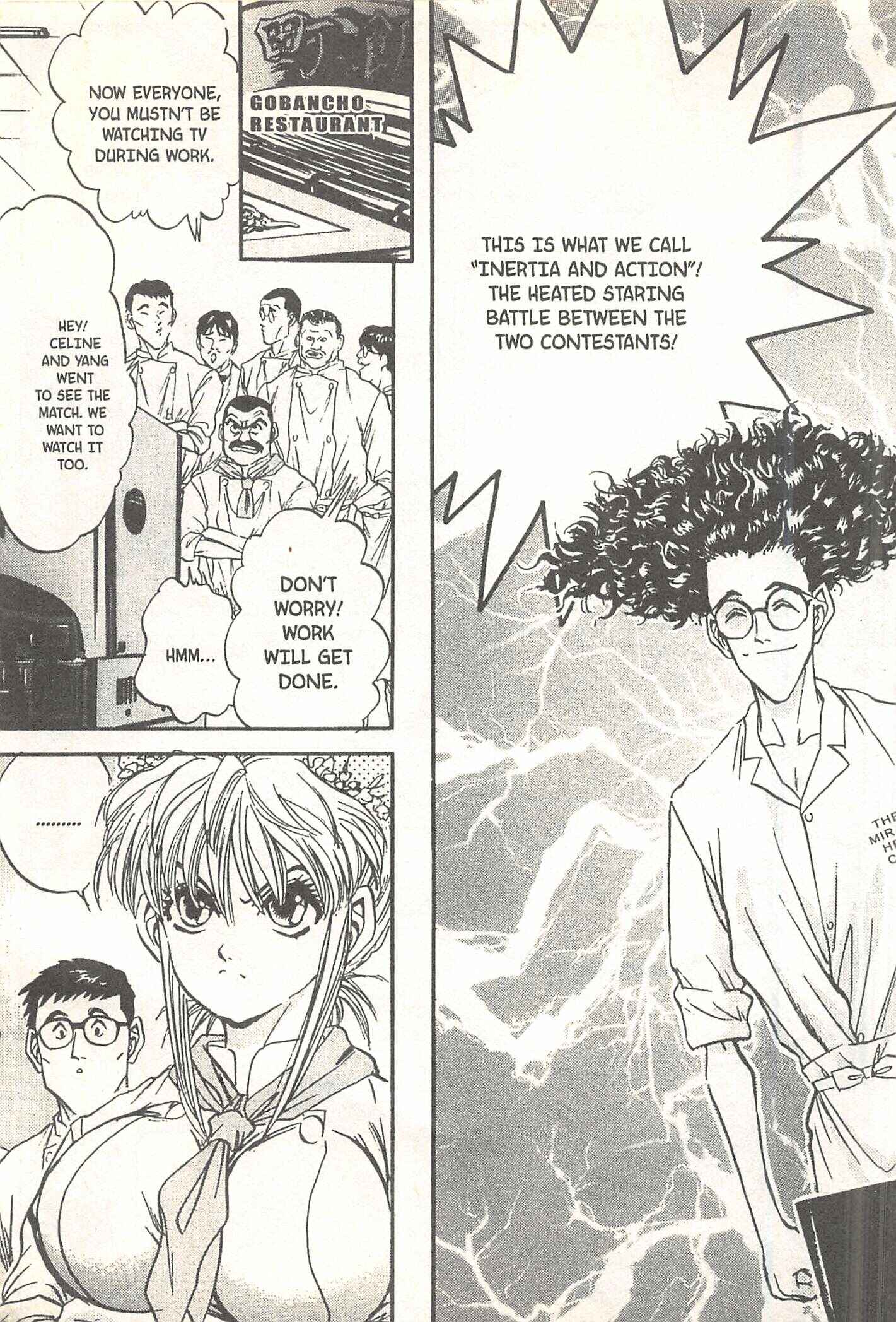 Page 19 Chapter 69 Iron Wok Jan!