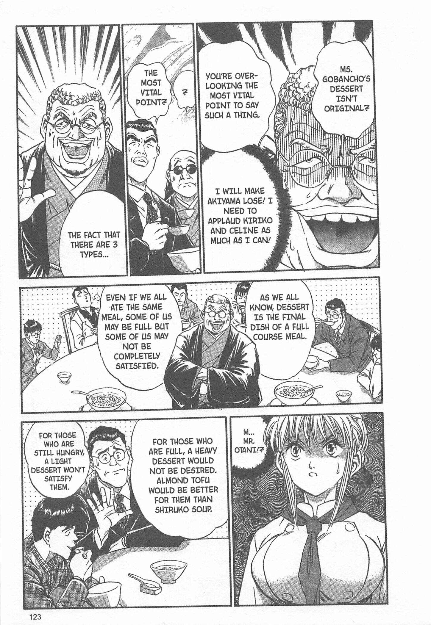 Page 17 Chapter 40 Iron Wok Jan!