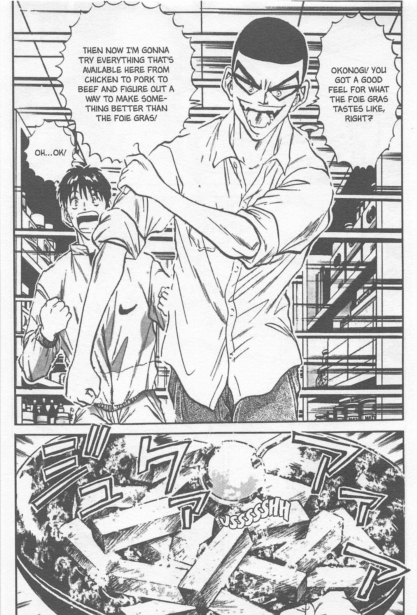 Page 7 Chapter 104 Iron Wok Jan!