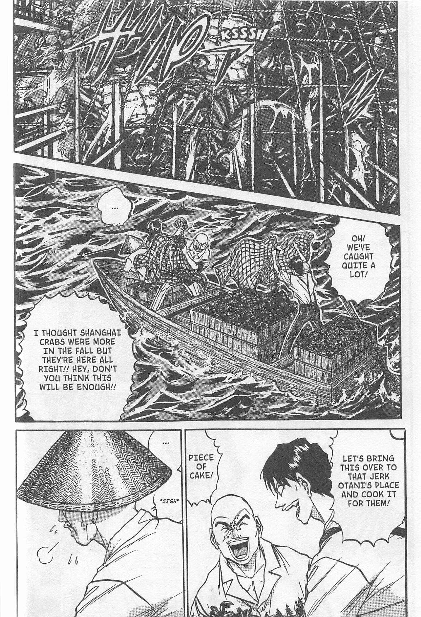 Page 16 Chapter 223.5 Iron Wok Jan!