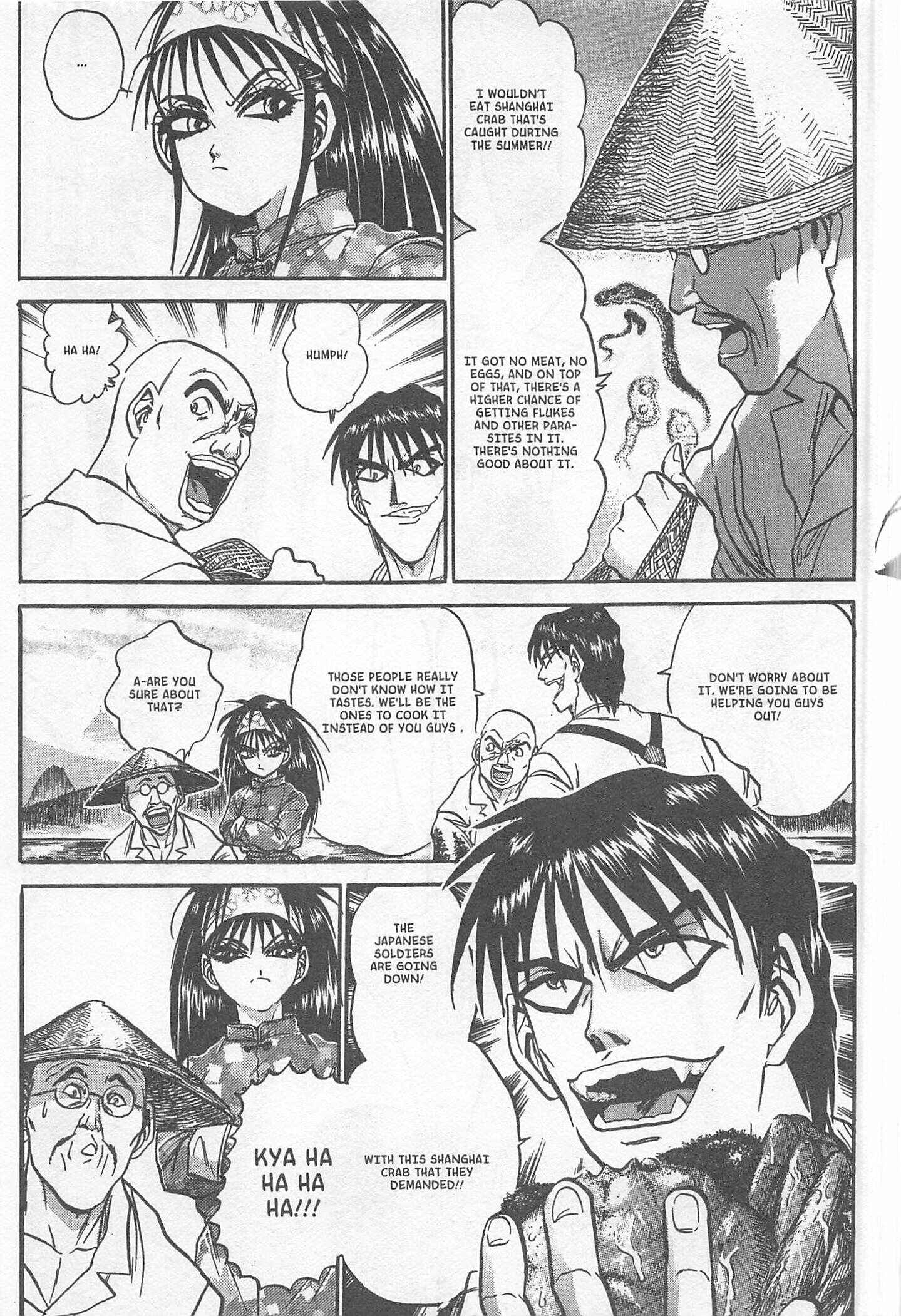 Page 17 Chapter 223.5 Iron Wok Jan!