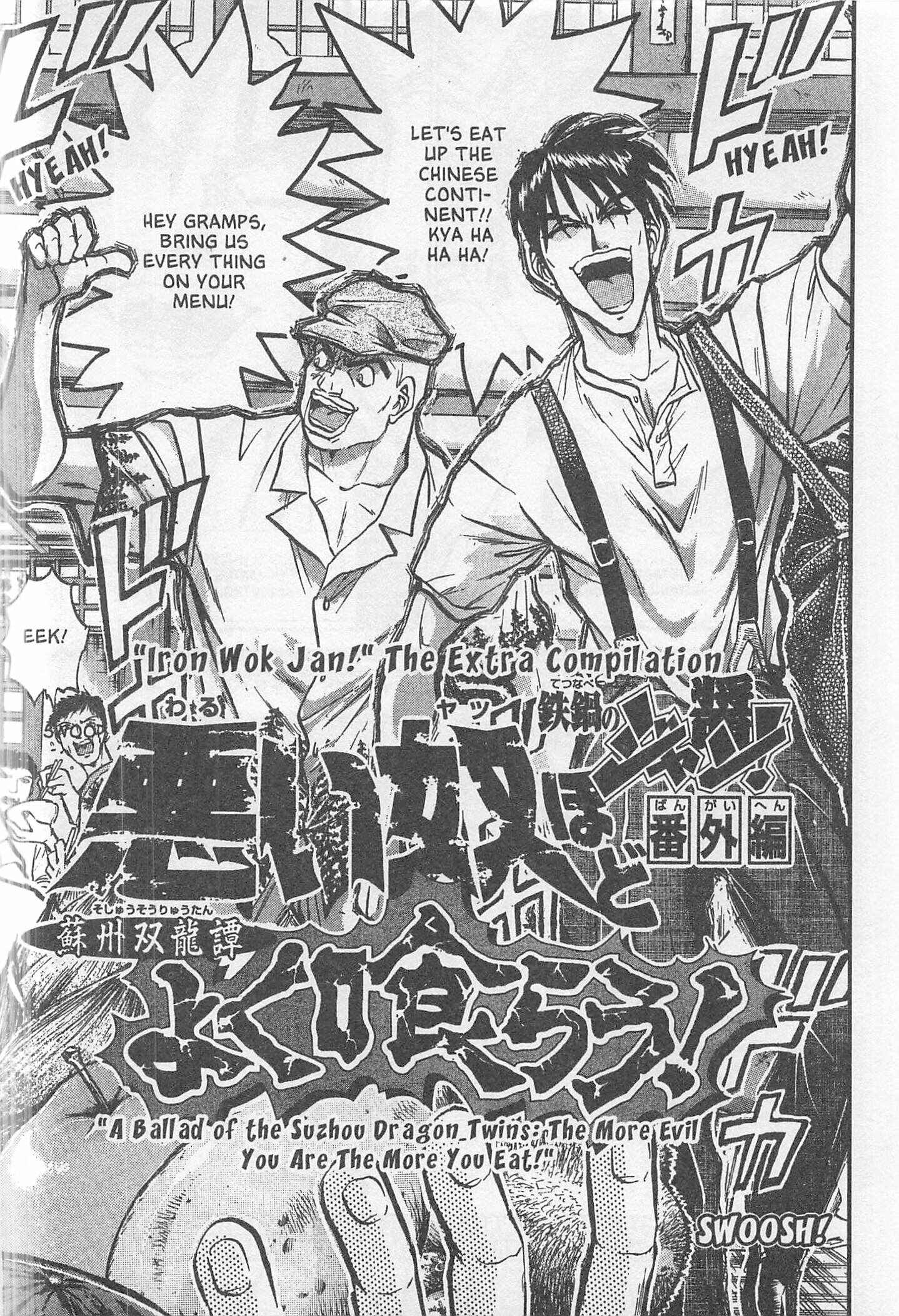 Page 2 Chapter 223.5 Iron Wok Jan!