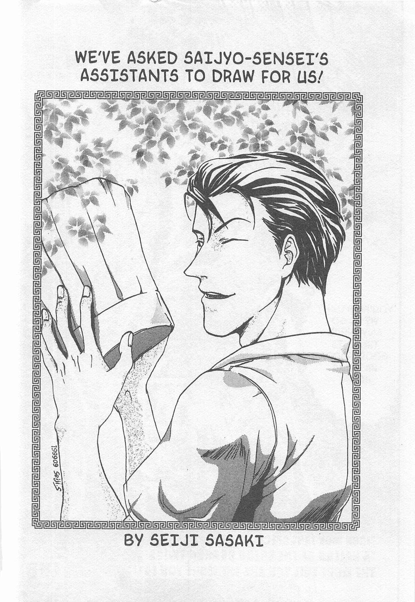 Page 36 Chapter 223.5 Iron Wok Jan!