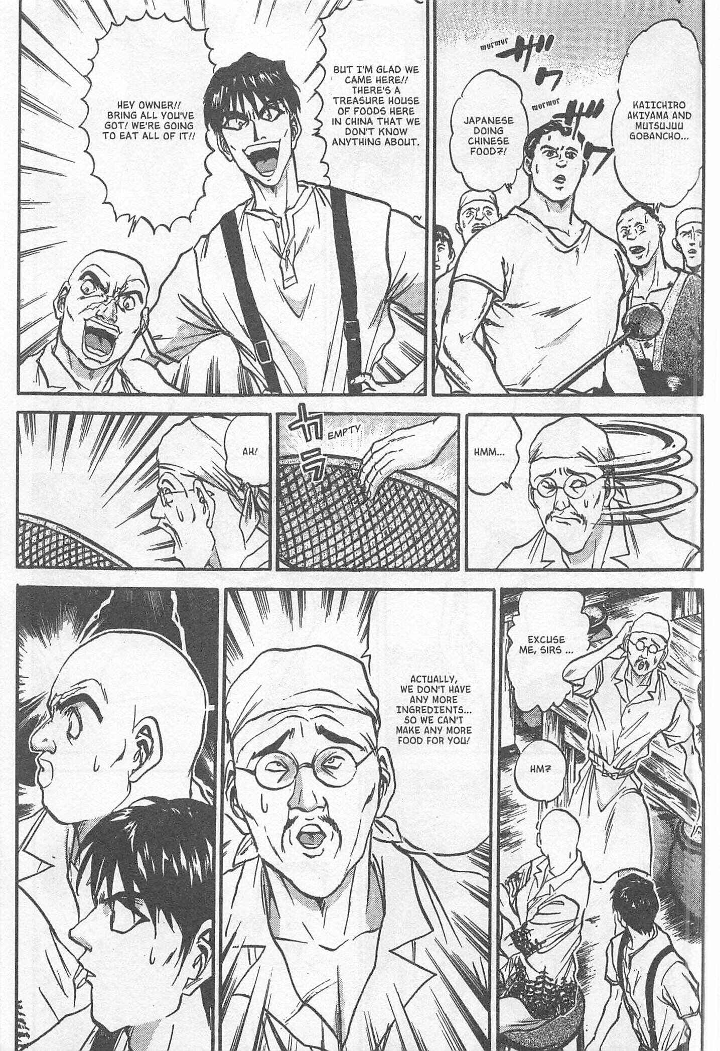 Page 7 Chapter 223.5 Iron Wok Jan!