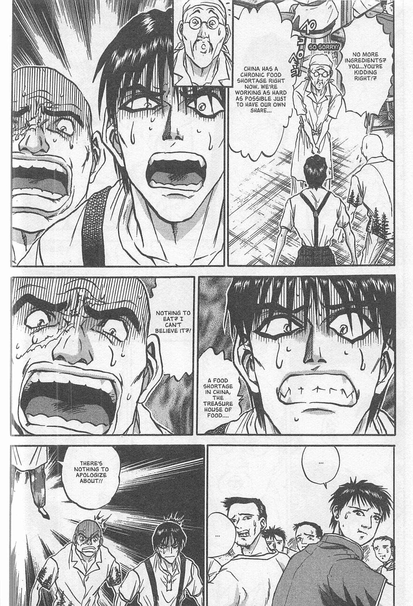 Page 8 Chapter 223.5 Iron Wok Jan!