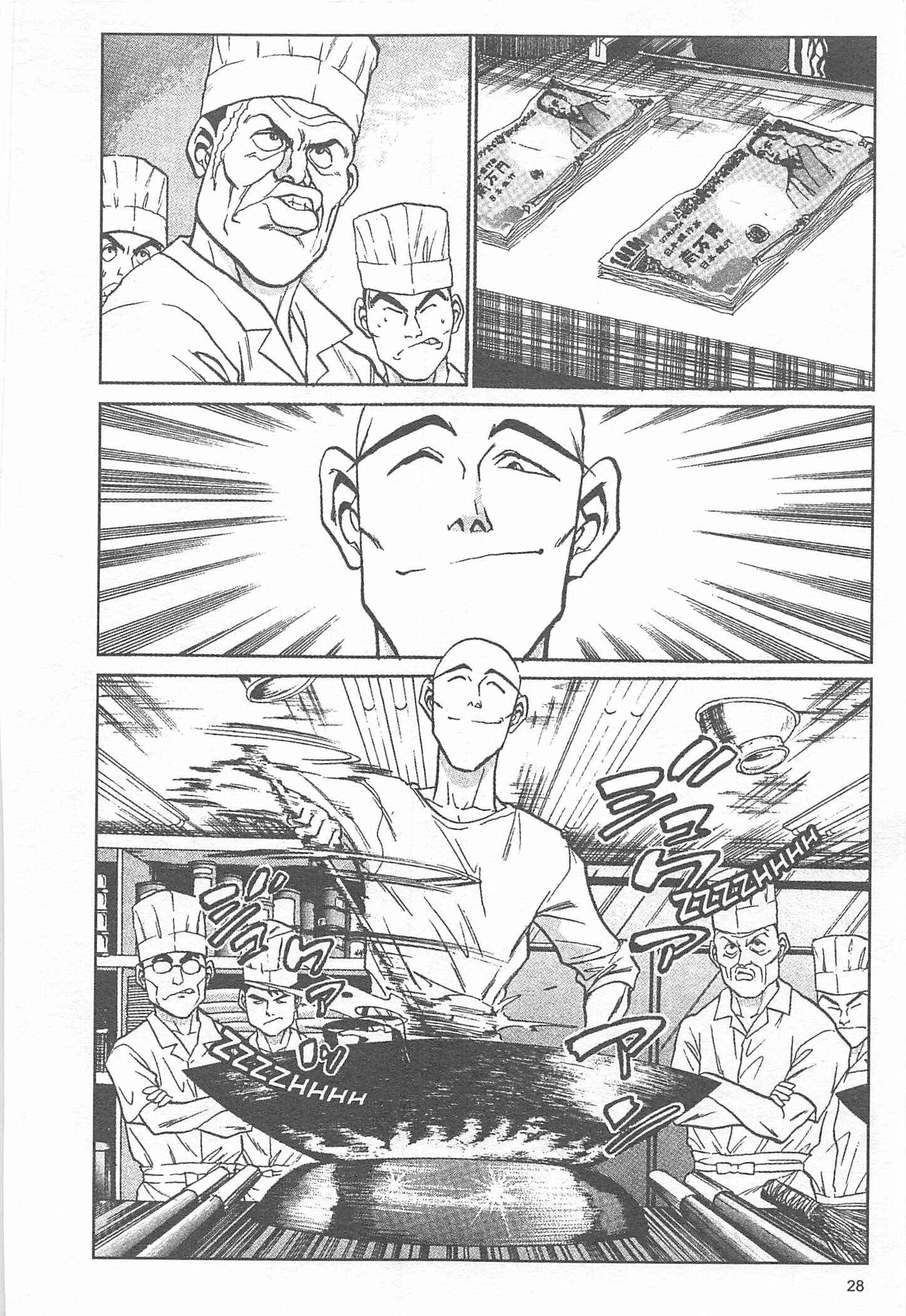 Page 2 Chapter 9 Iron Wok Jan!