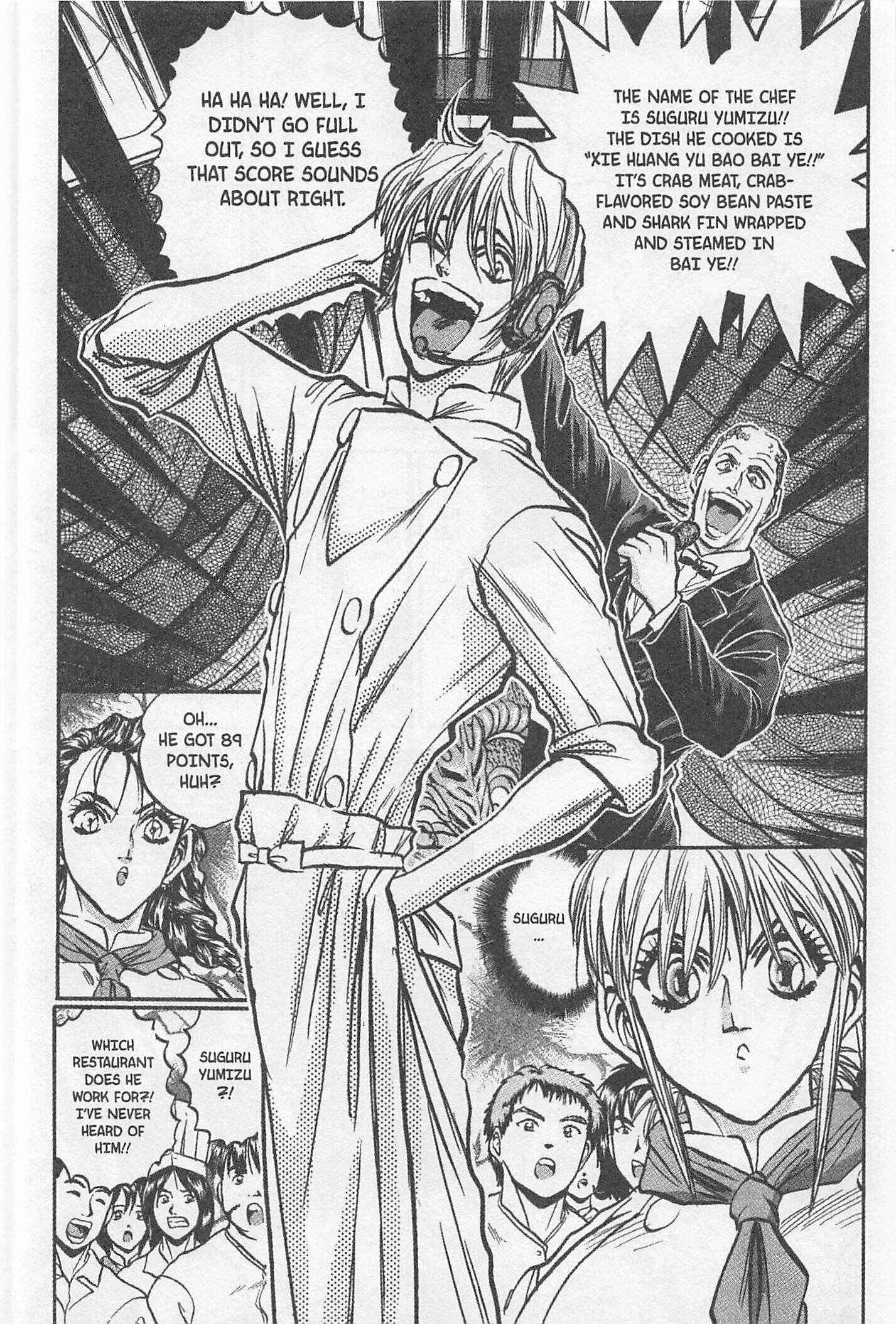 Page 12 Chapter 148 Iron Wok Jan!