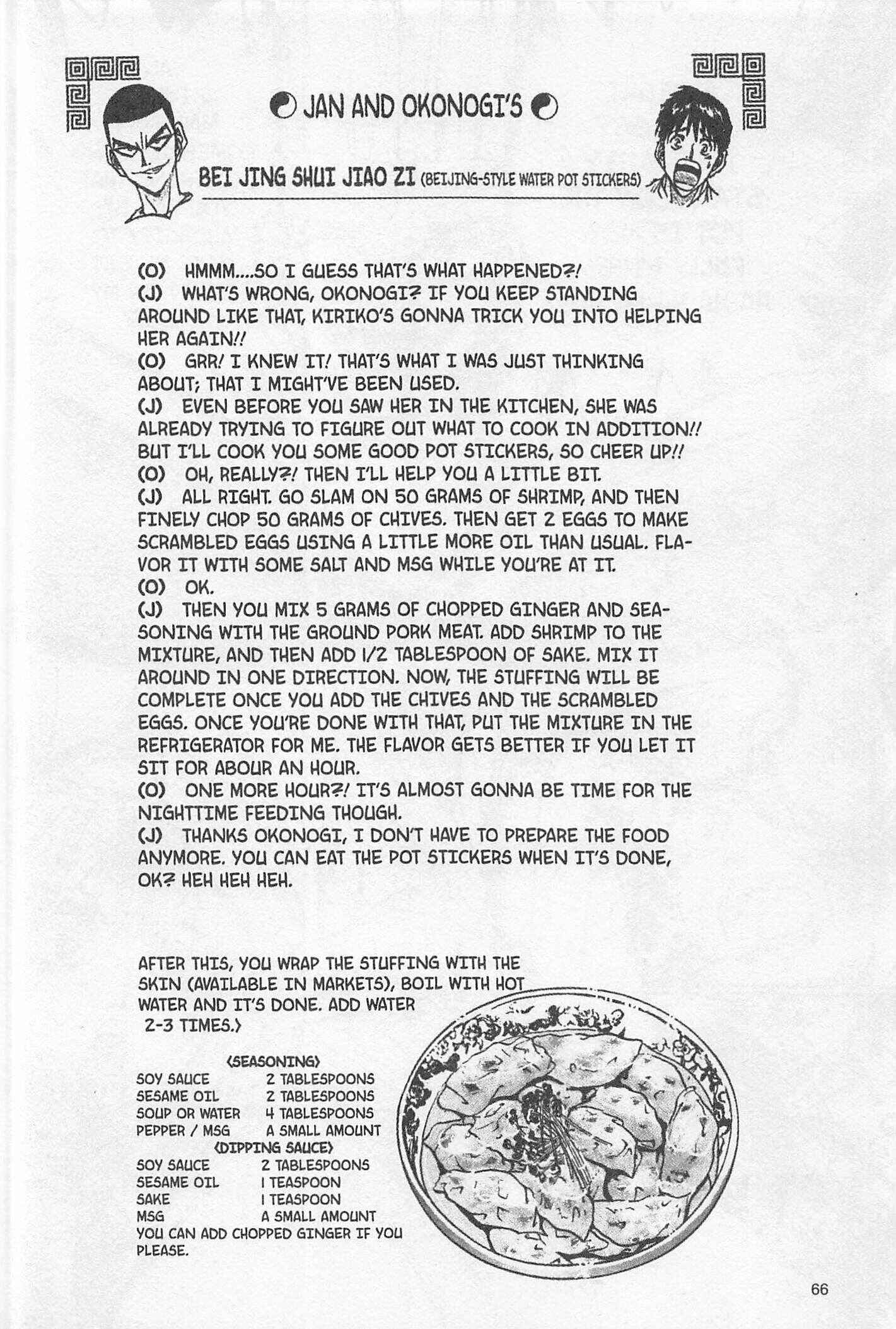 Page 20 Chapter 148 Iron Wok Jan!