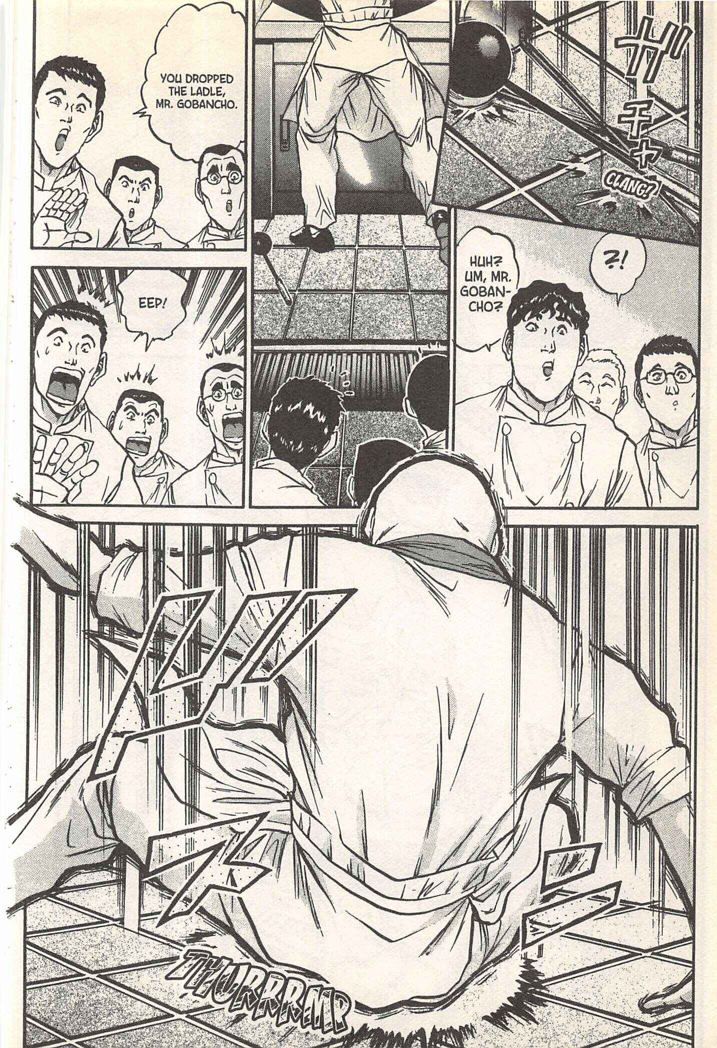 Page 12 Chapter 246 Iron Wok Jan!