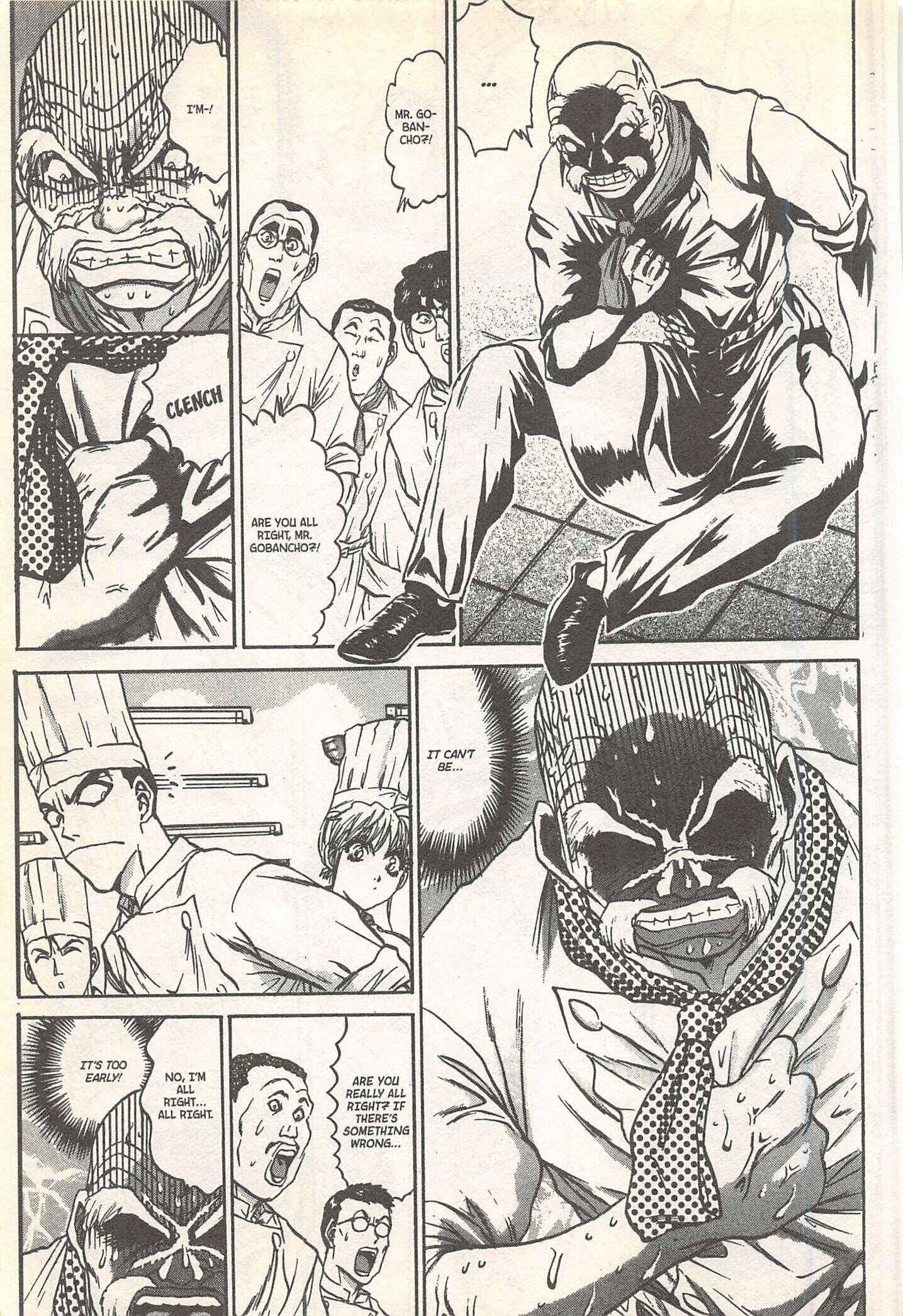Page 13 Chapter 246 Iron Wok Jan!