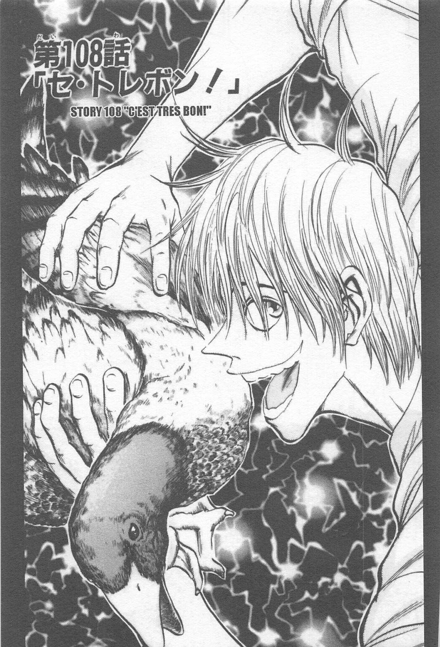 Page 1 Chapter 108 Iron Wok Jan!