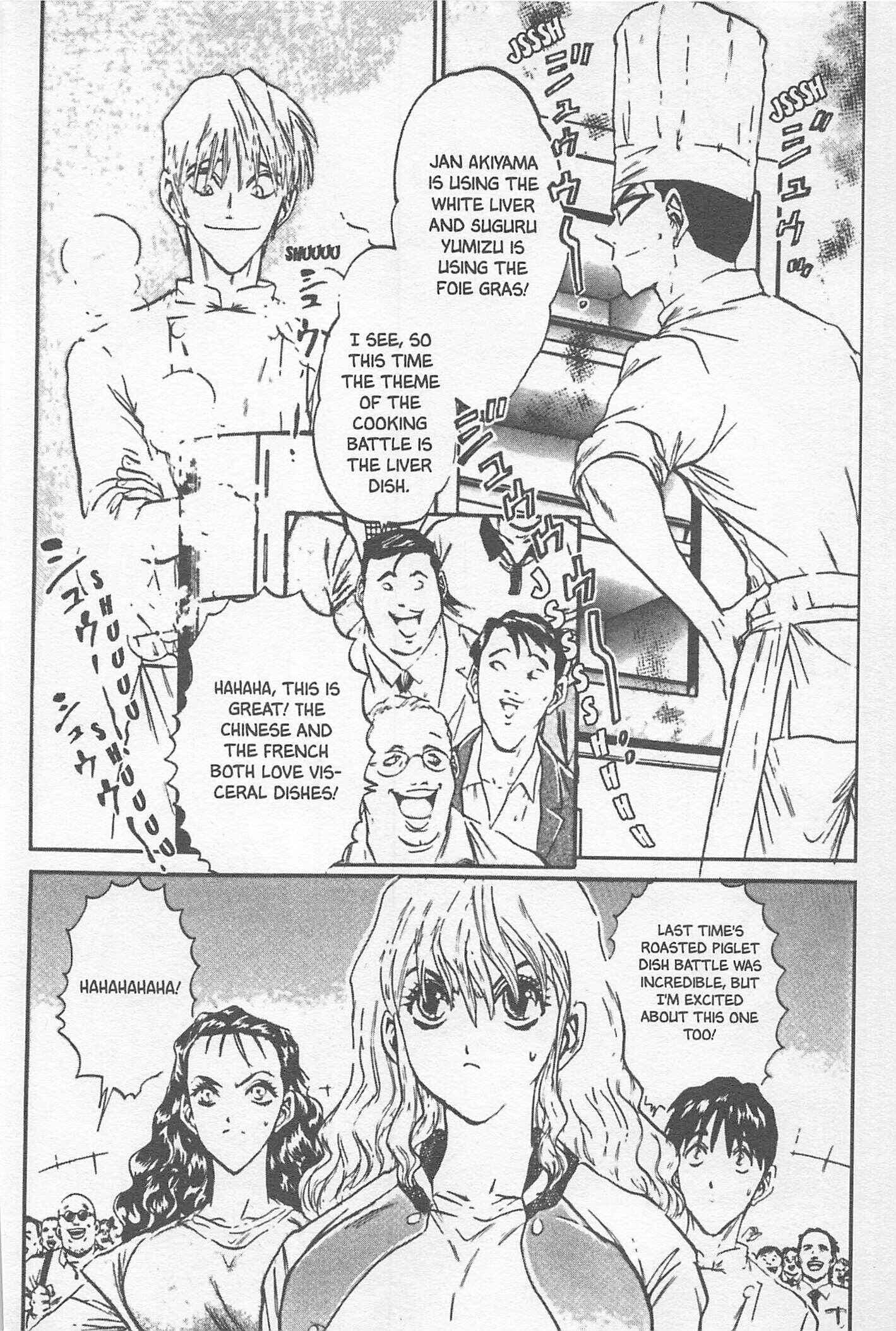 Page 2 Chapter 108 Iron Wok Jan!
