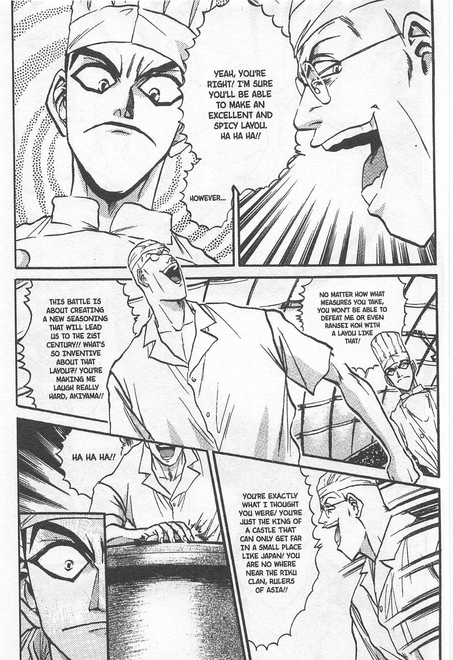 Page 13 Chapter 175 Iron Wok Jan!
