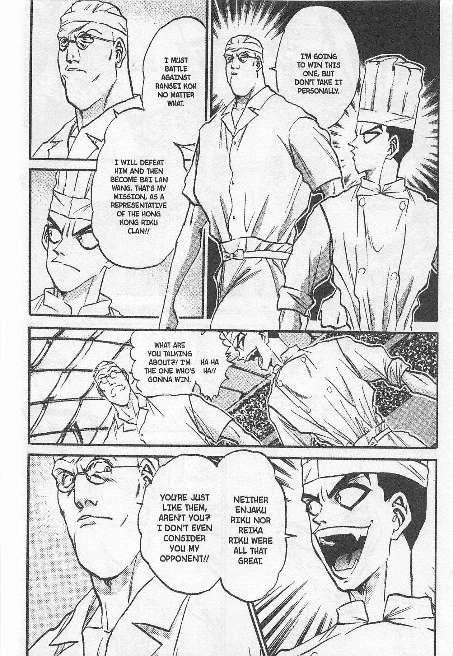 Page 6 Chapter 175 Iron Wok Jan!