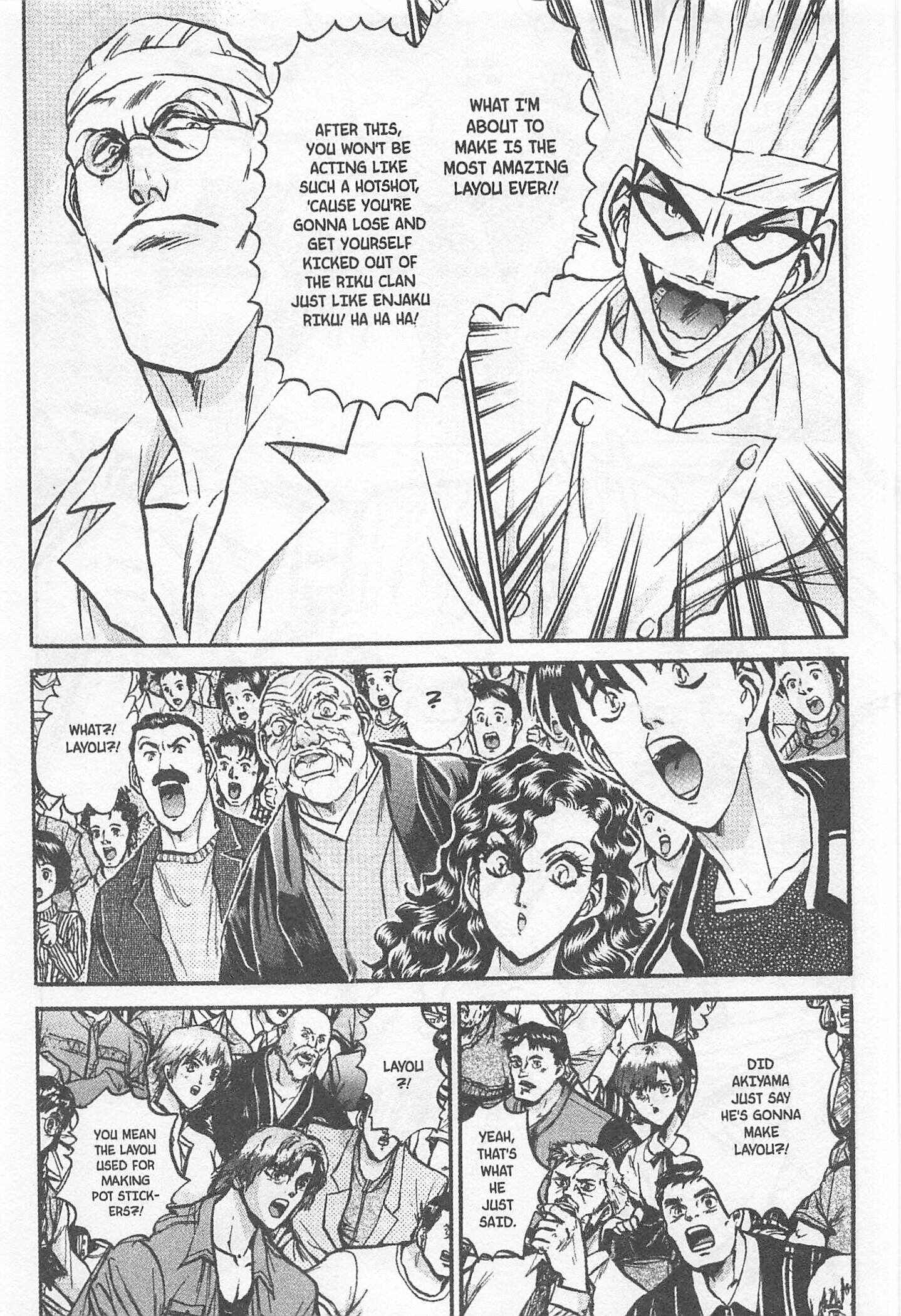 Page 9 Chapter 175 Iron Wok Jan!