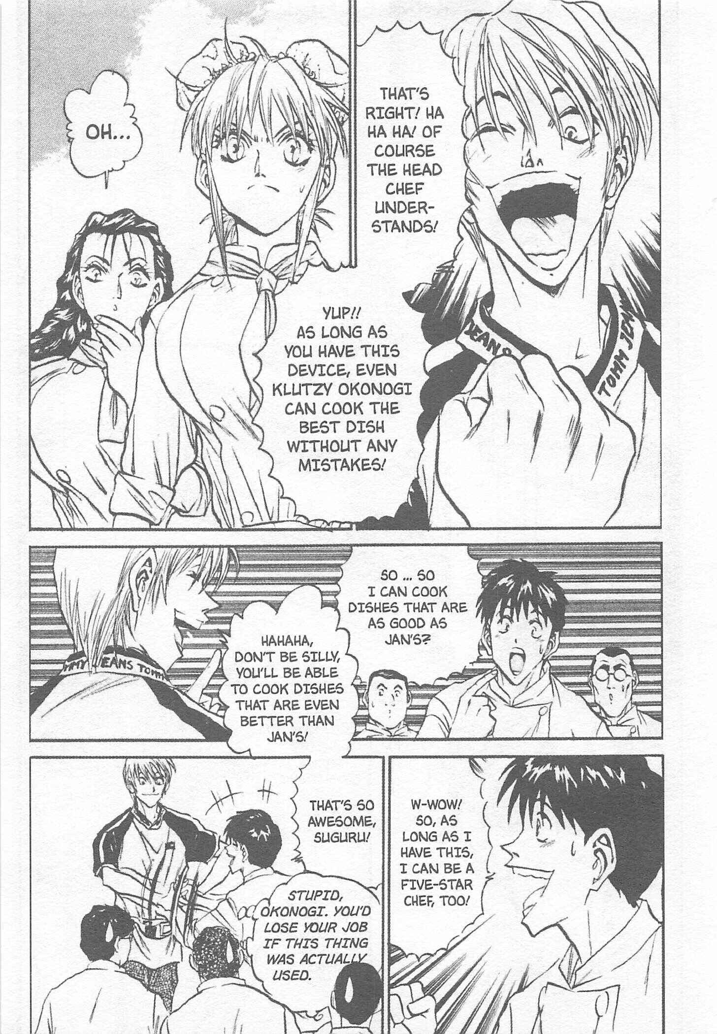 Page 15 Chapter 119 Iron Wok Jan!