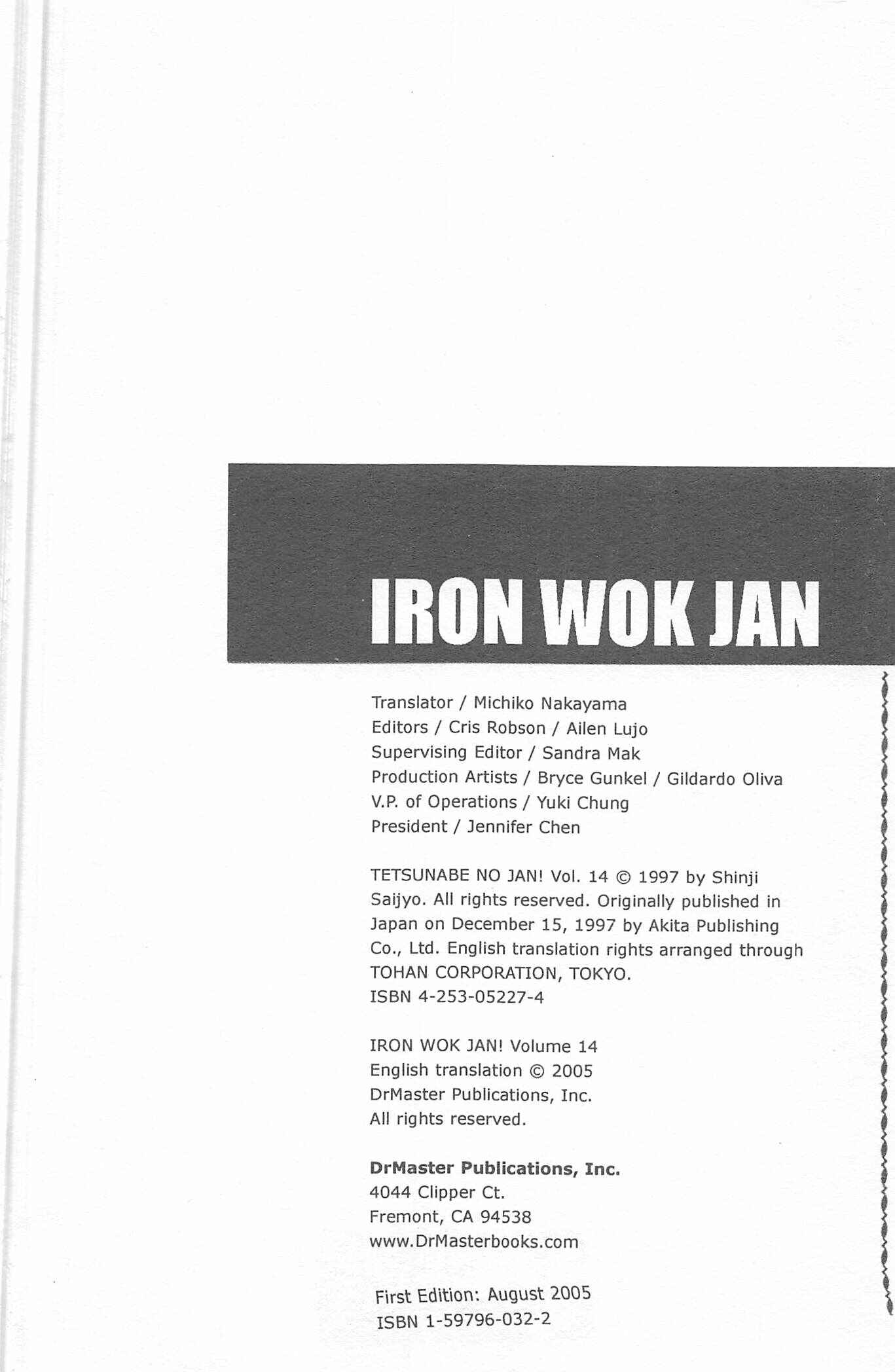 Page 2 Chapter 119 Iron Wok Jan!