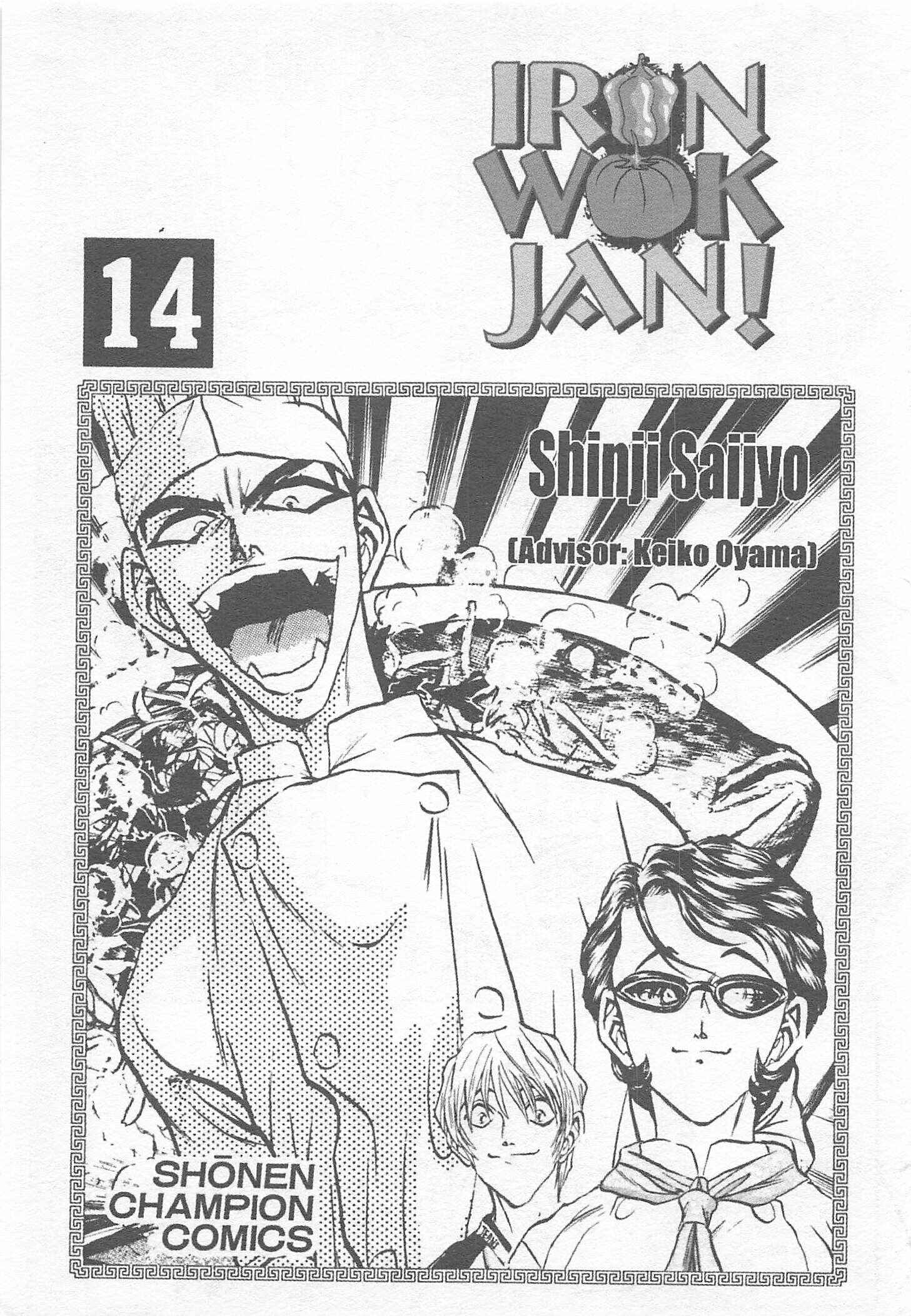 Page 3 Chapter 119 Iron Wok Jan!