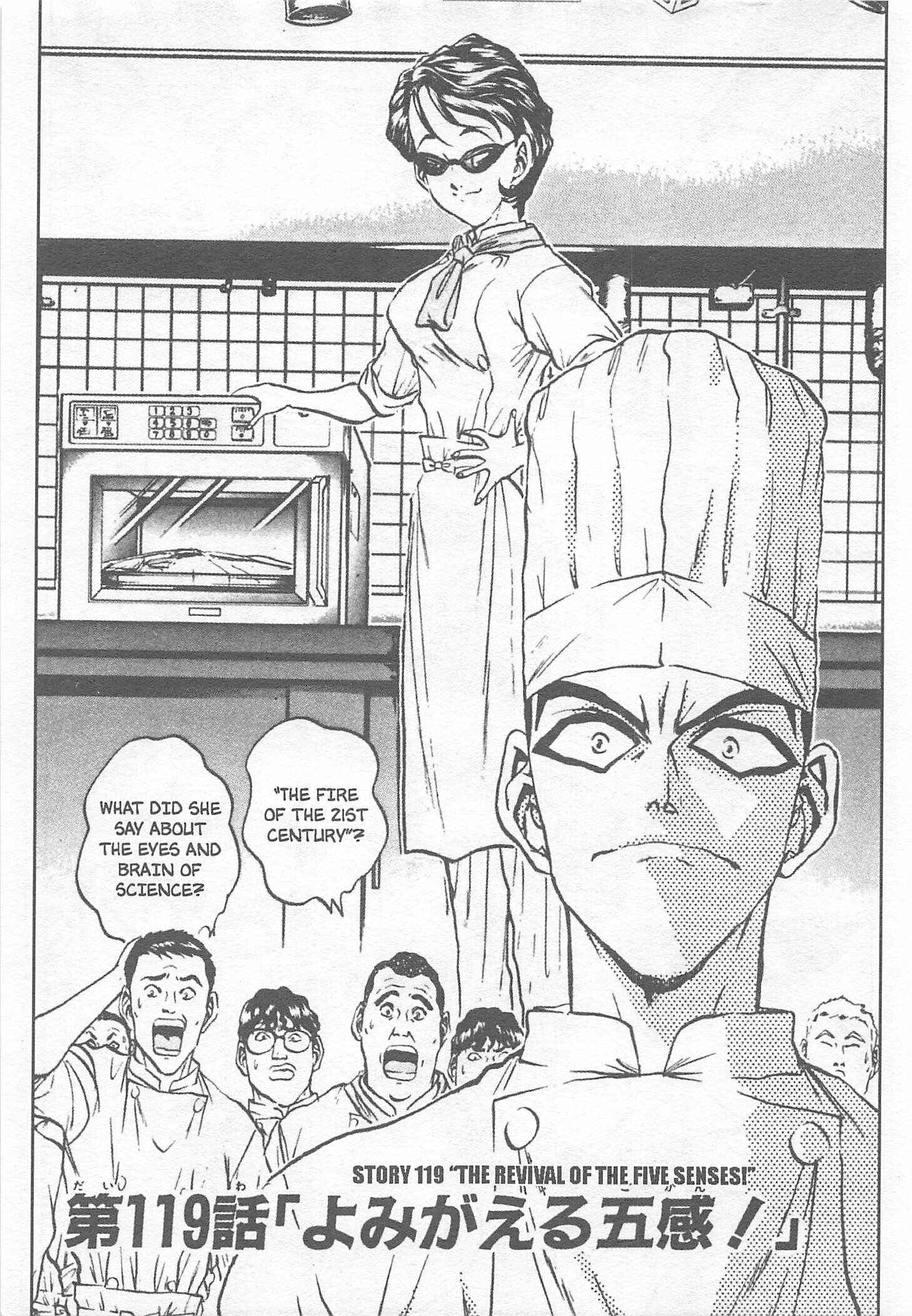 Page 7 Chapter 119 Iron Wok Jan!