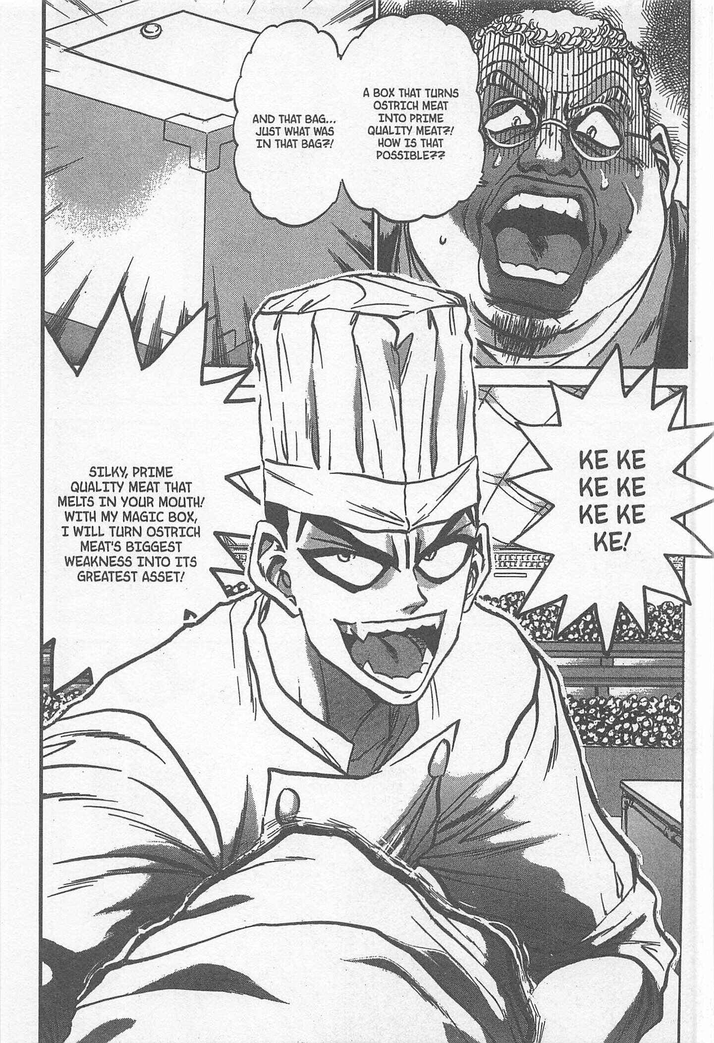 Page 19 Chapter 226 Iron Wok Jan!