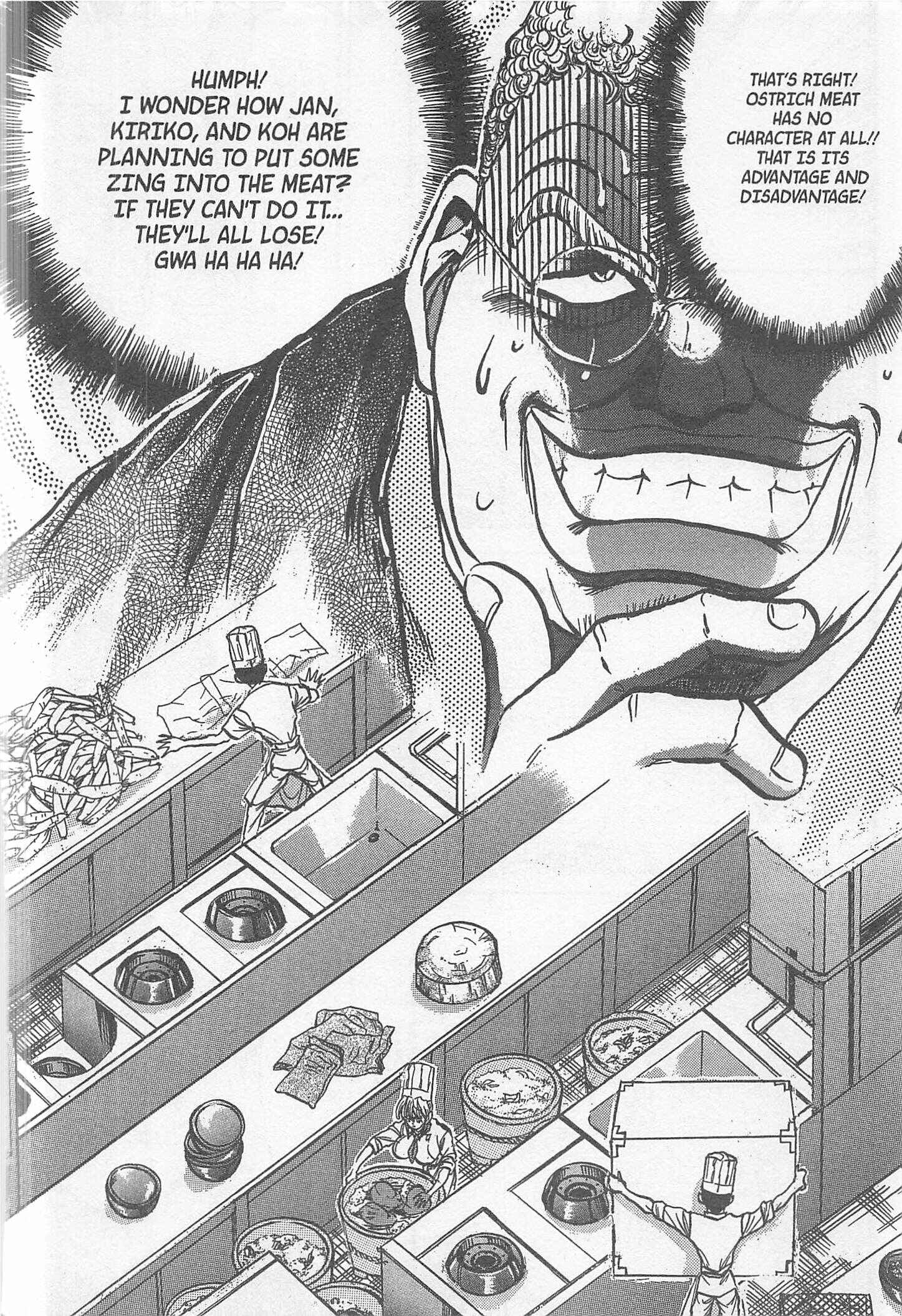Page 6 Chapter 226 Iron Wok Jan!